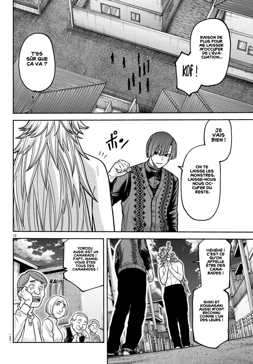 Read Tougen Anki Scan Manga Online