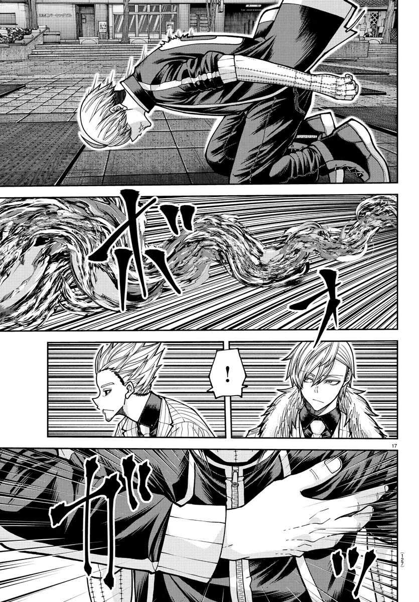 Read Tougen Anki Scan Manga Online