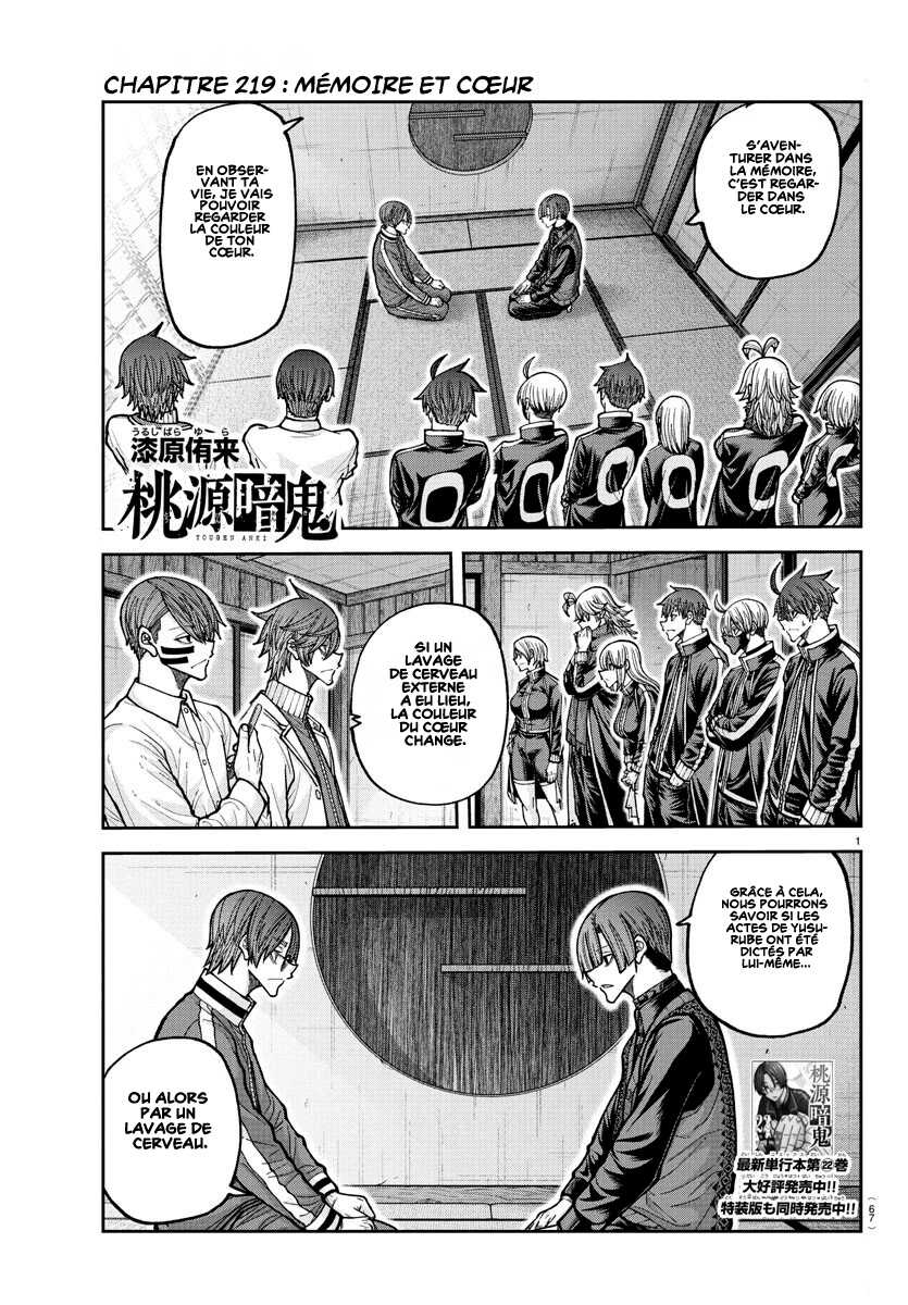 Read Tougen Anki Scan Manga Online