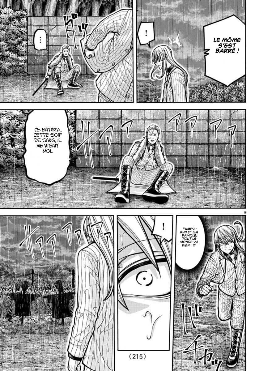 Read Tougen Anki Scan Manga Online