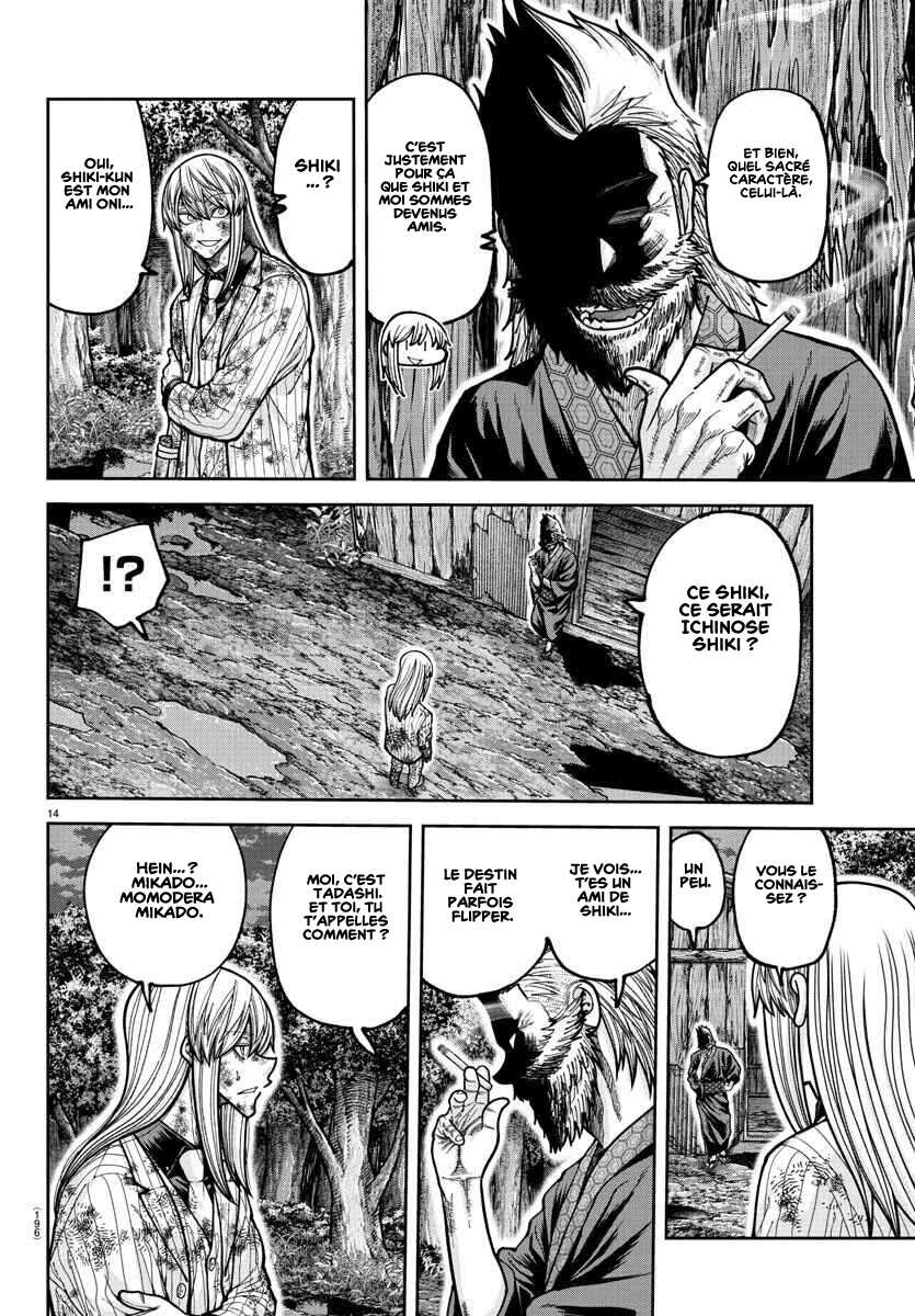 Read Tougen Anki Scan Manga Online