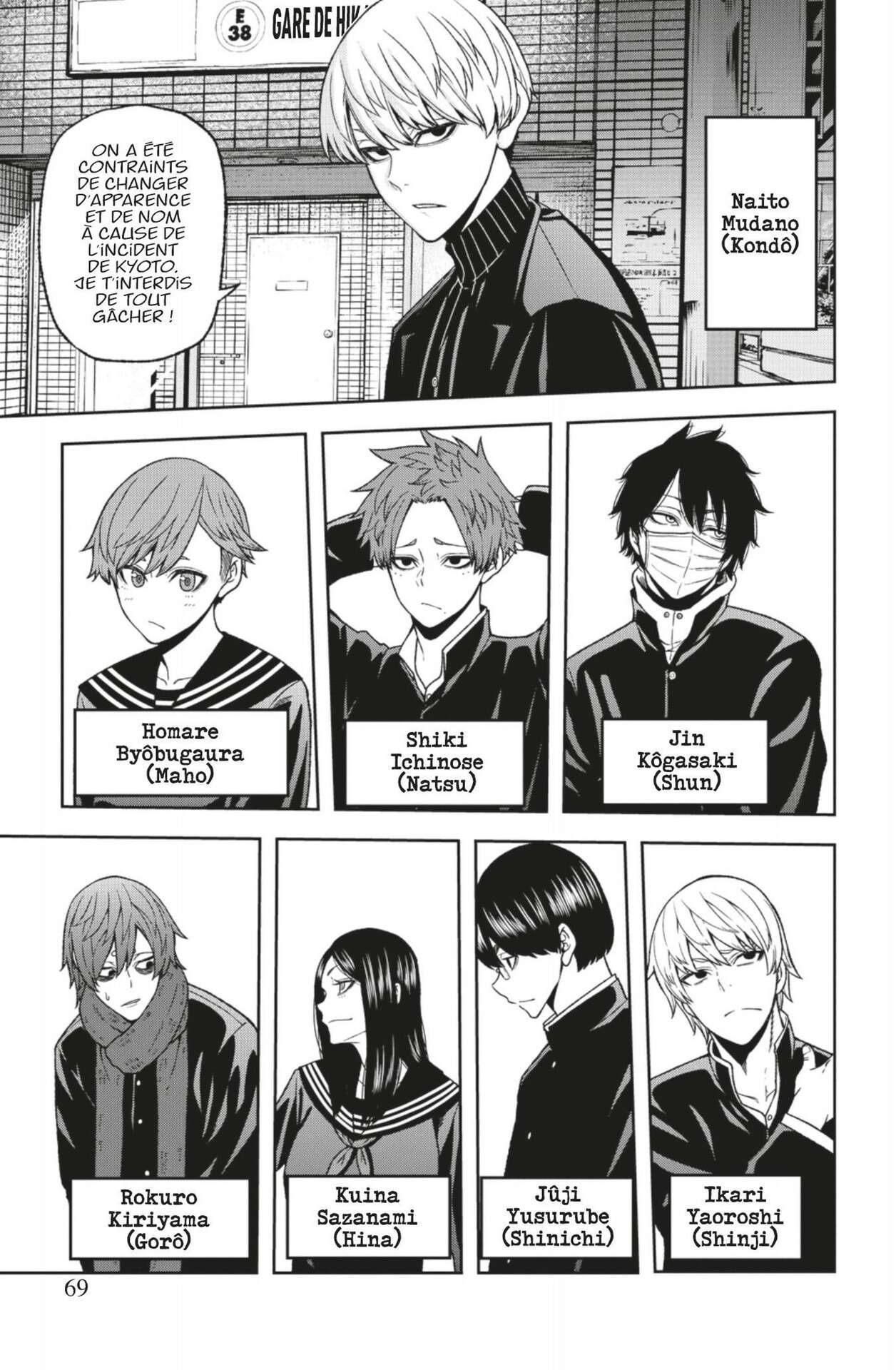 Read Tougen Anki Scan Manga Online