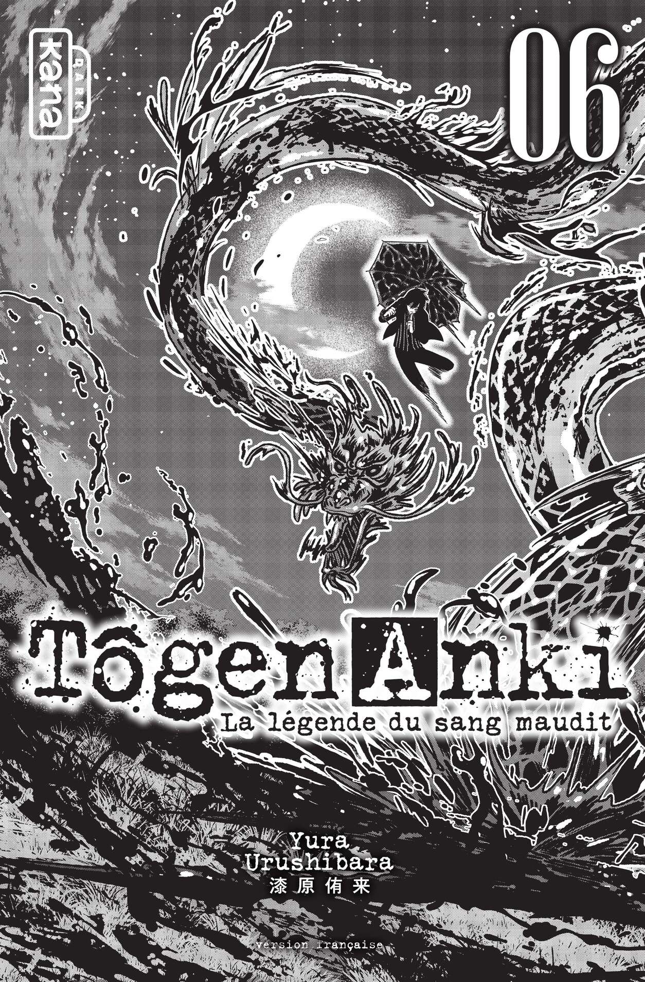 Read Tougen Anki Scan Manga Online