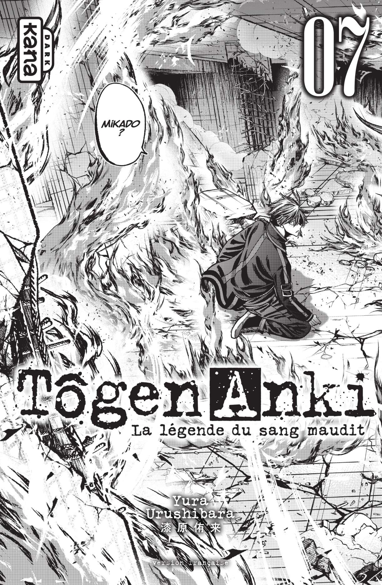 Read Tougen Anki Scan Manga Online
