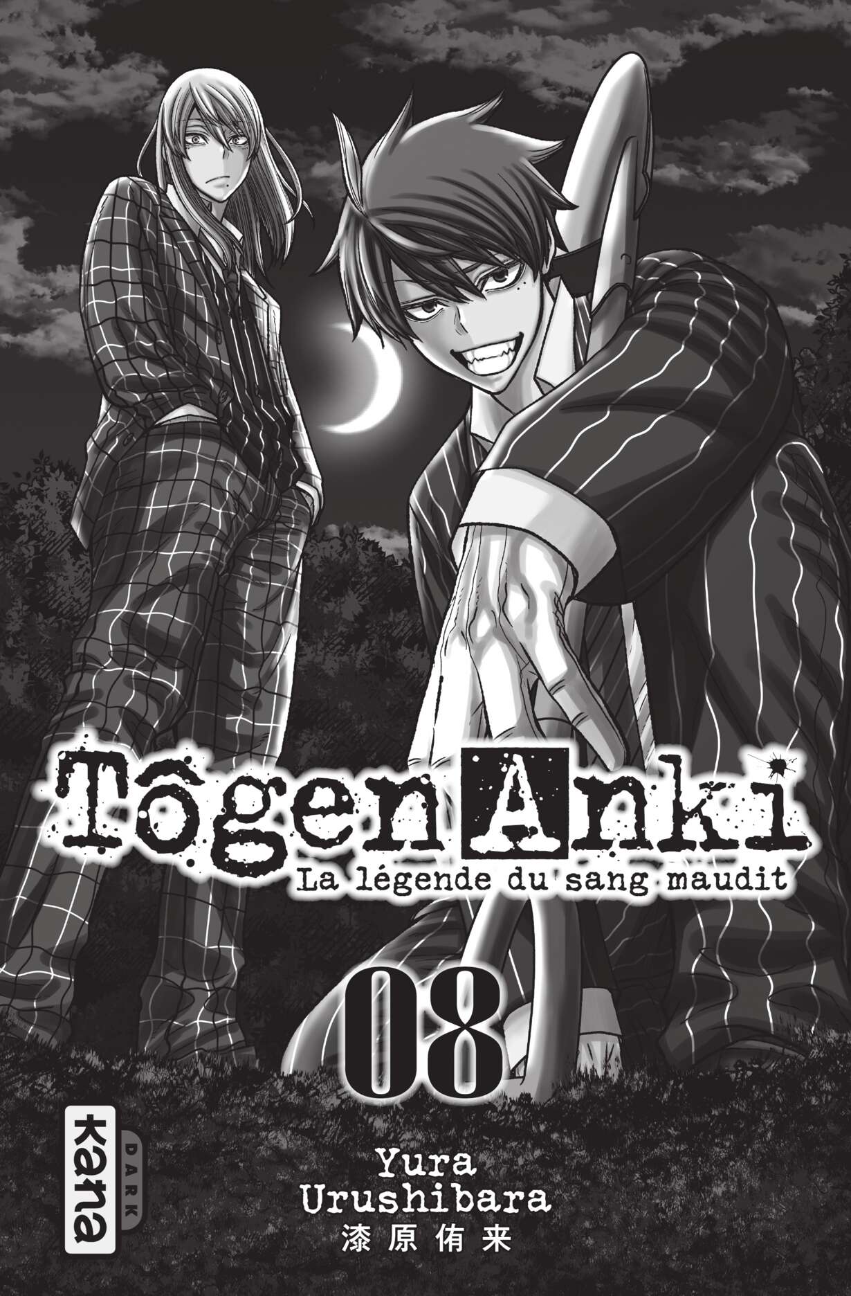 Read Tougen Anki Scan Manga Online