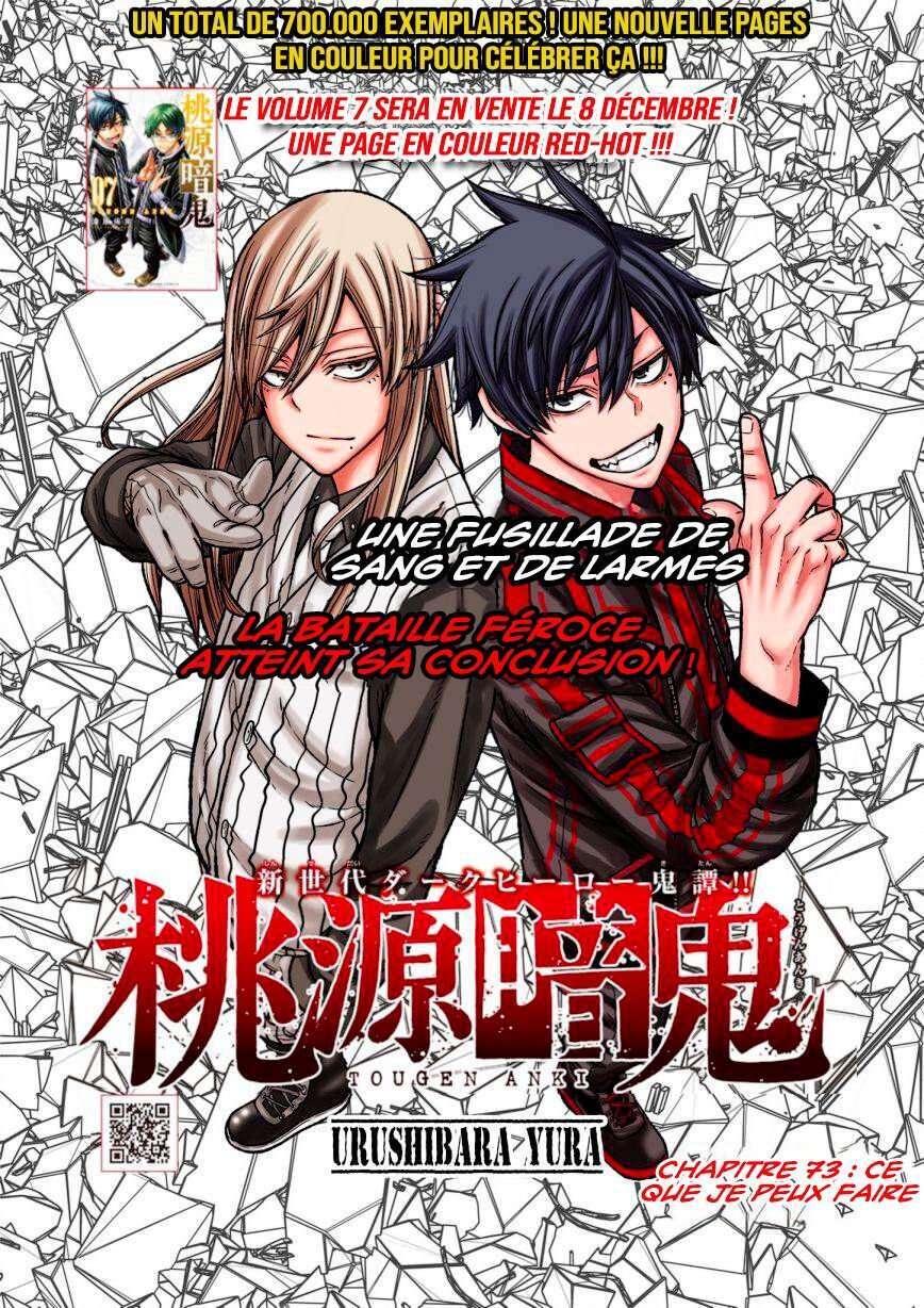 Read Tougen Anki Scan Manga Online