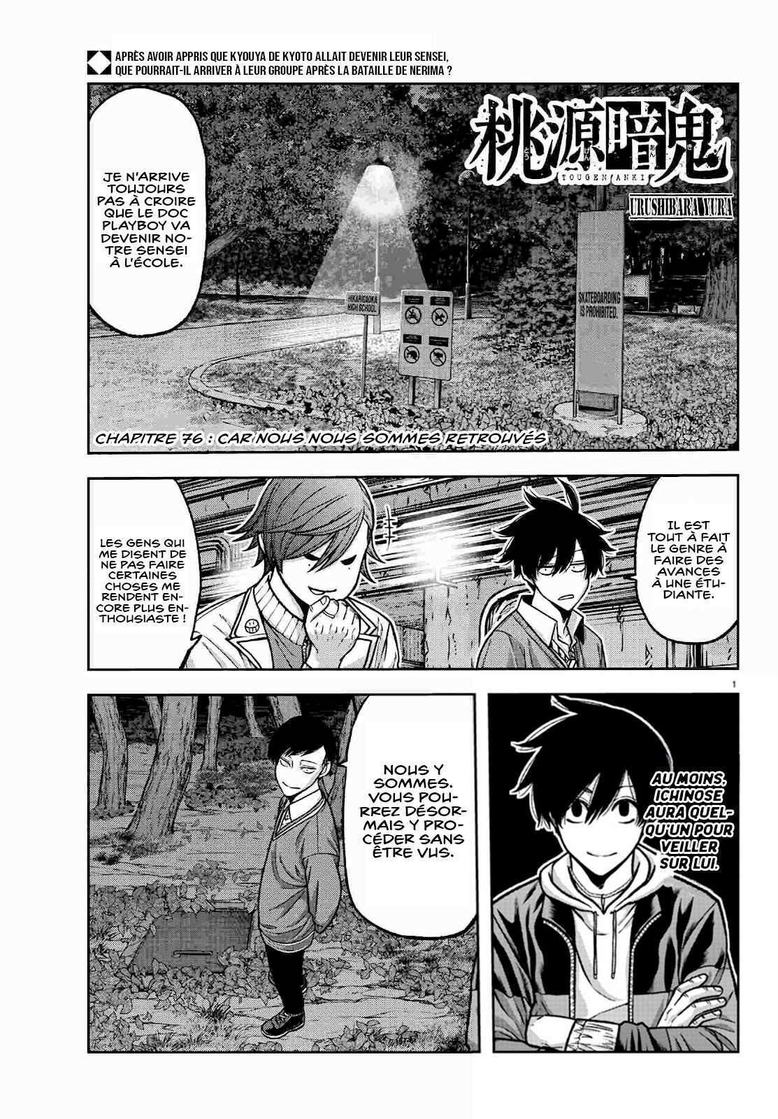 Read Tougen Anki Scan Manga Online