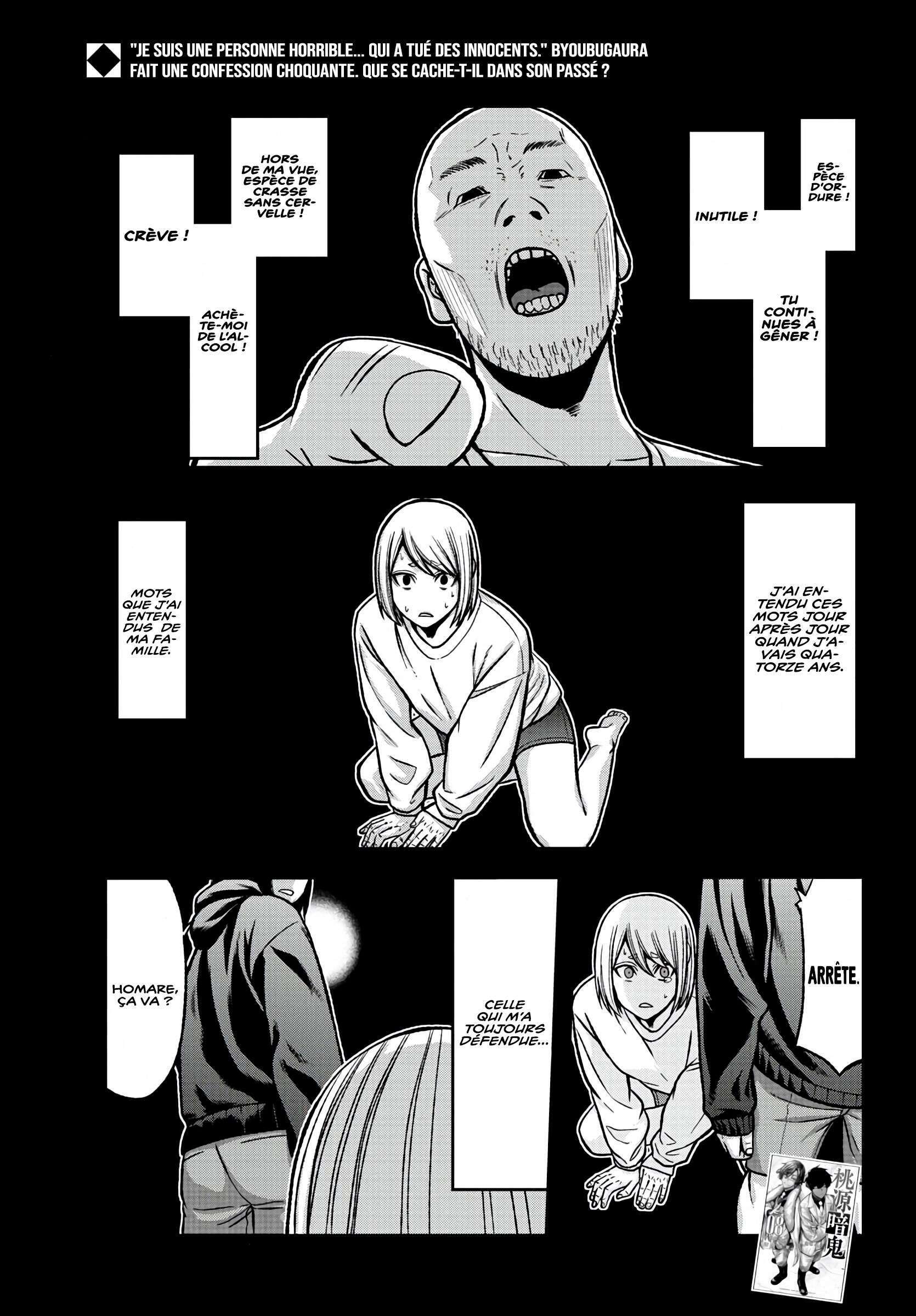 Read Tougen Anki Scan Manga Online