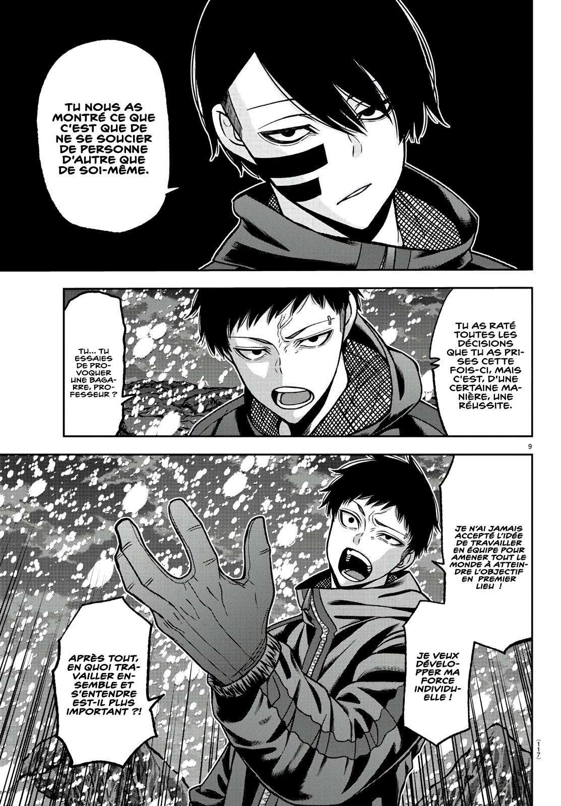 Read Tougen Anki Scan Manga Online