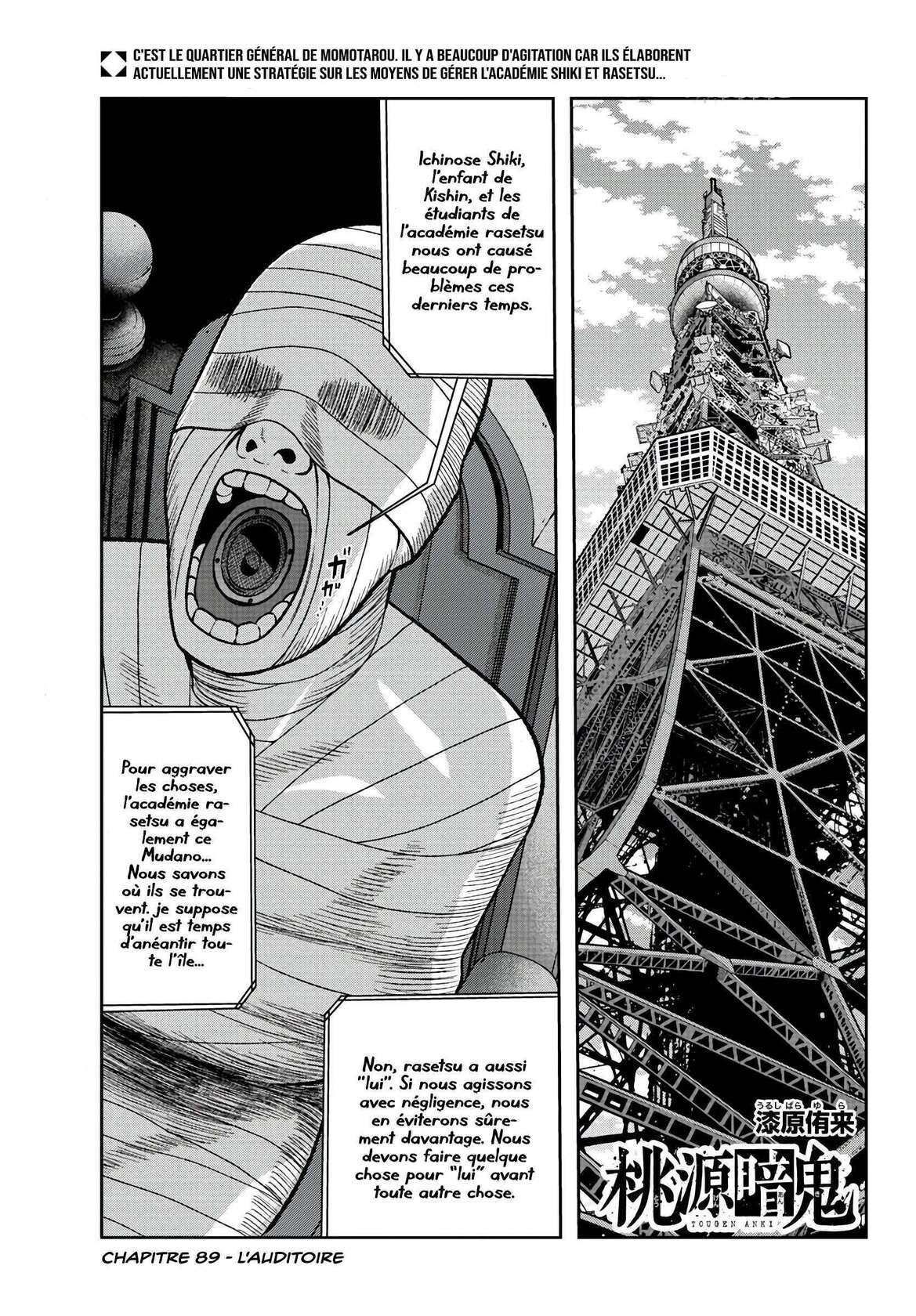 Read Tougen Anki Scan Manga Online