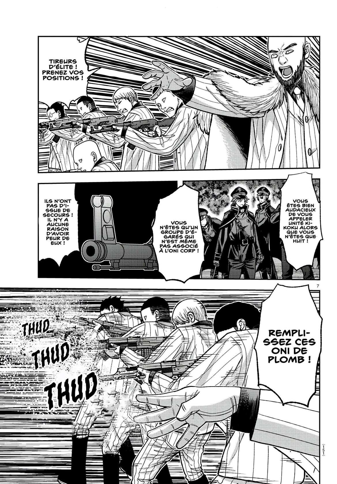Read Tougen Anki Scan Manga Online