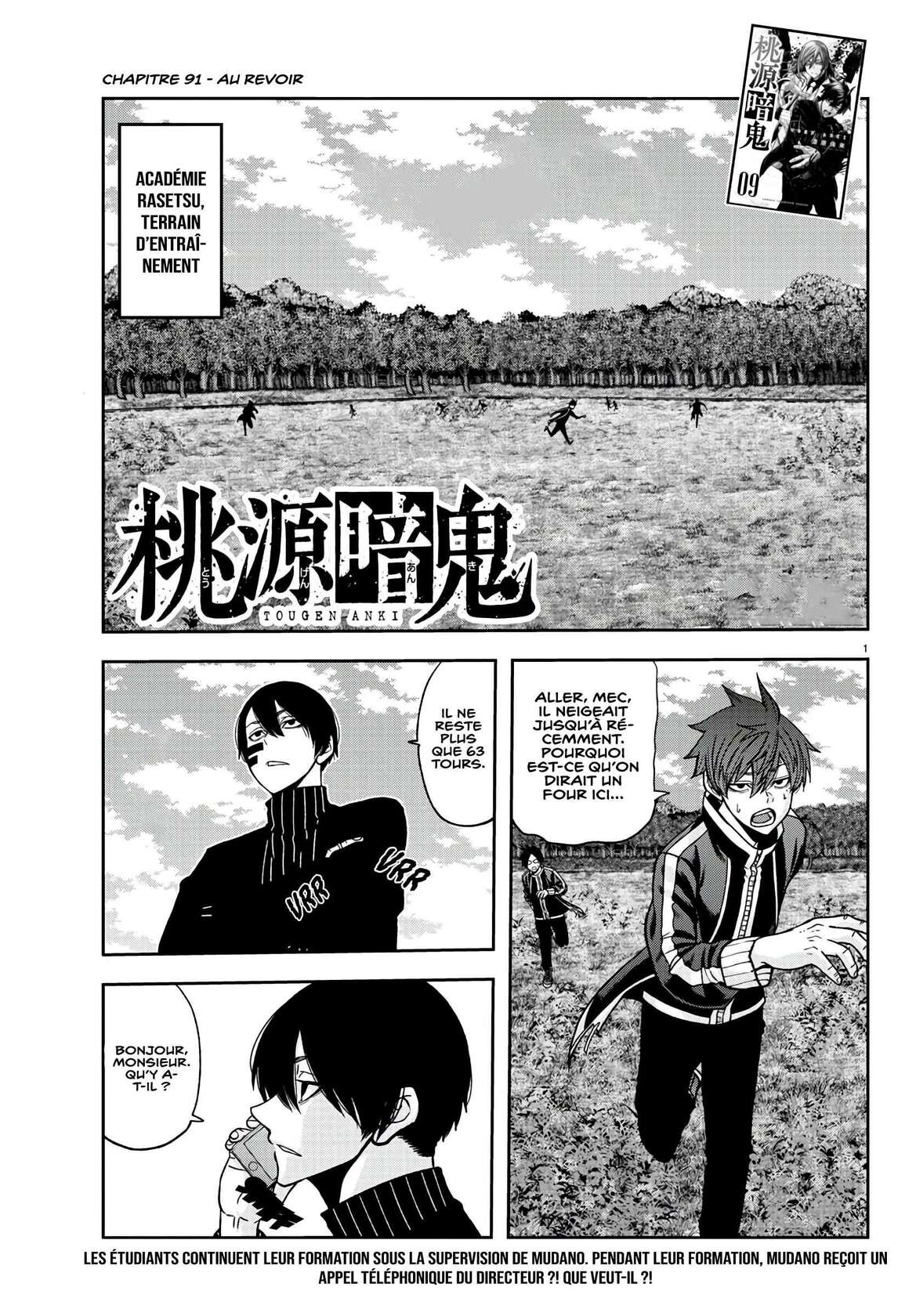 Read Tougen Anki Scan Manga Online