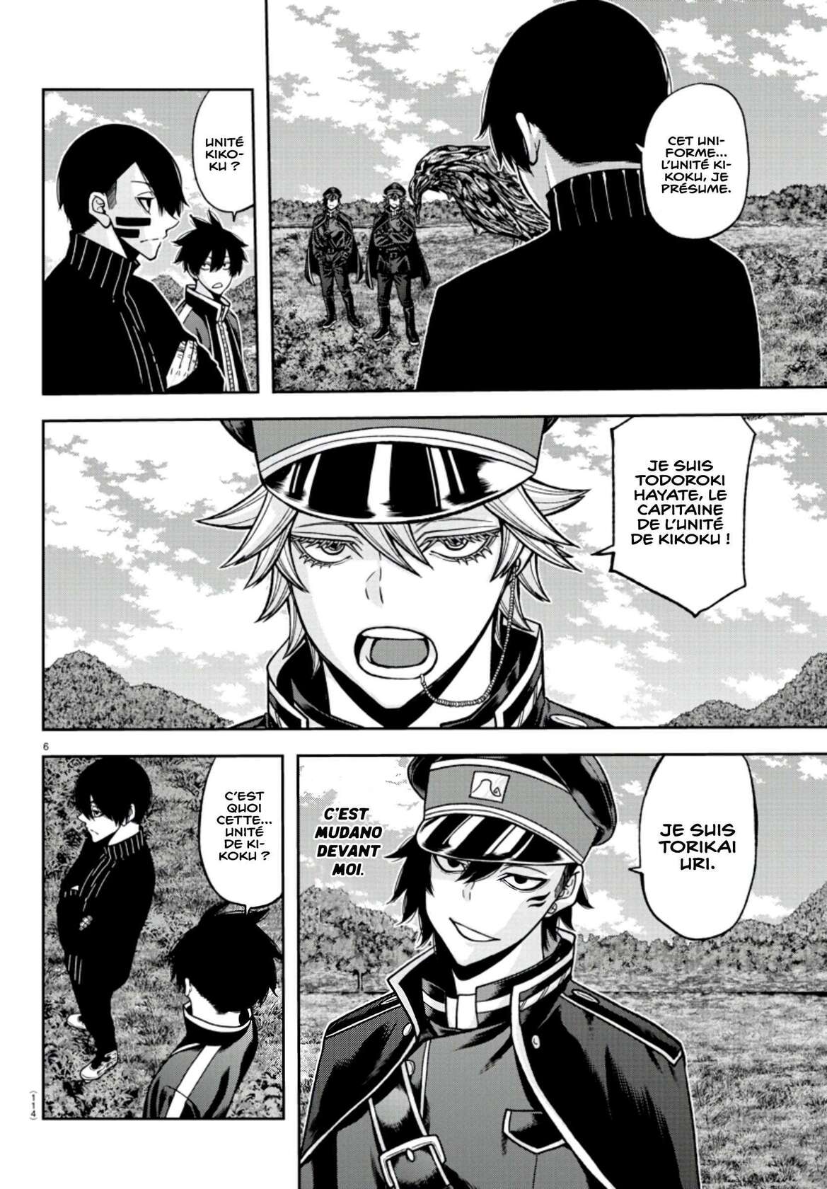Read Tougen Anki Scan Manga Online