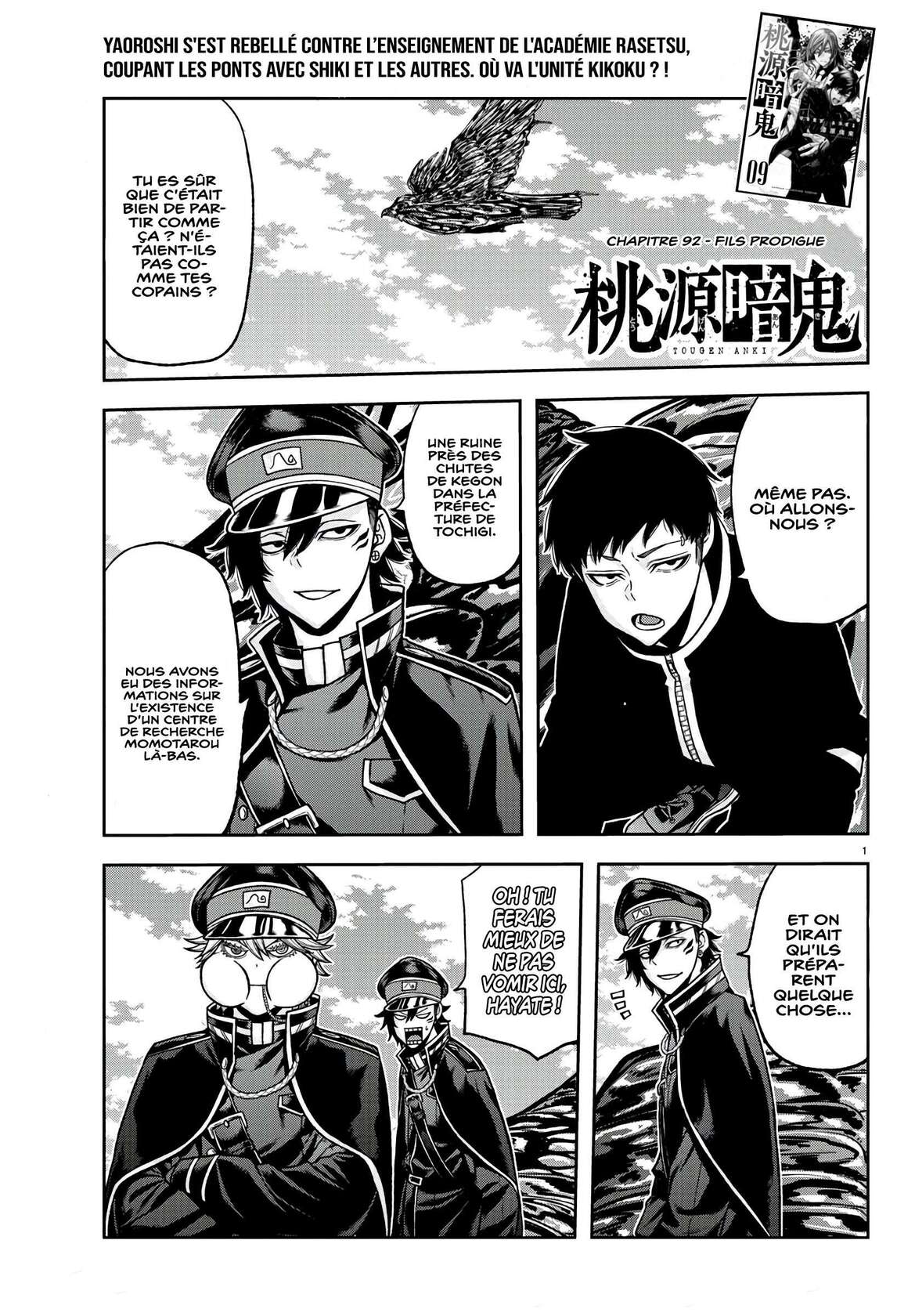 Read Tougen Anki Scan Manga Online