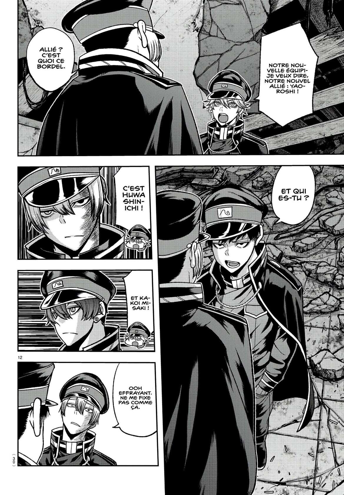Read Tougen Anki Scan Manga Online