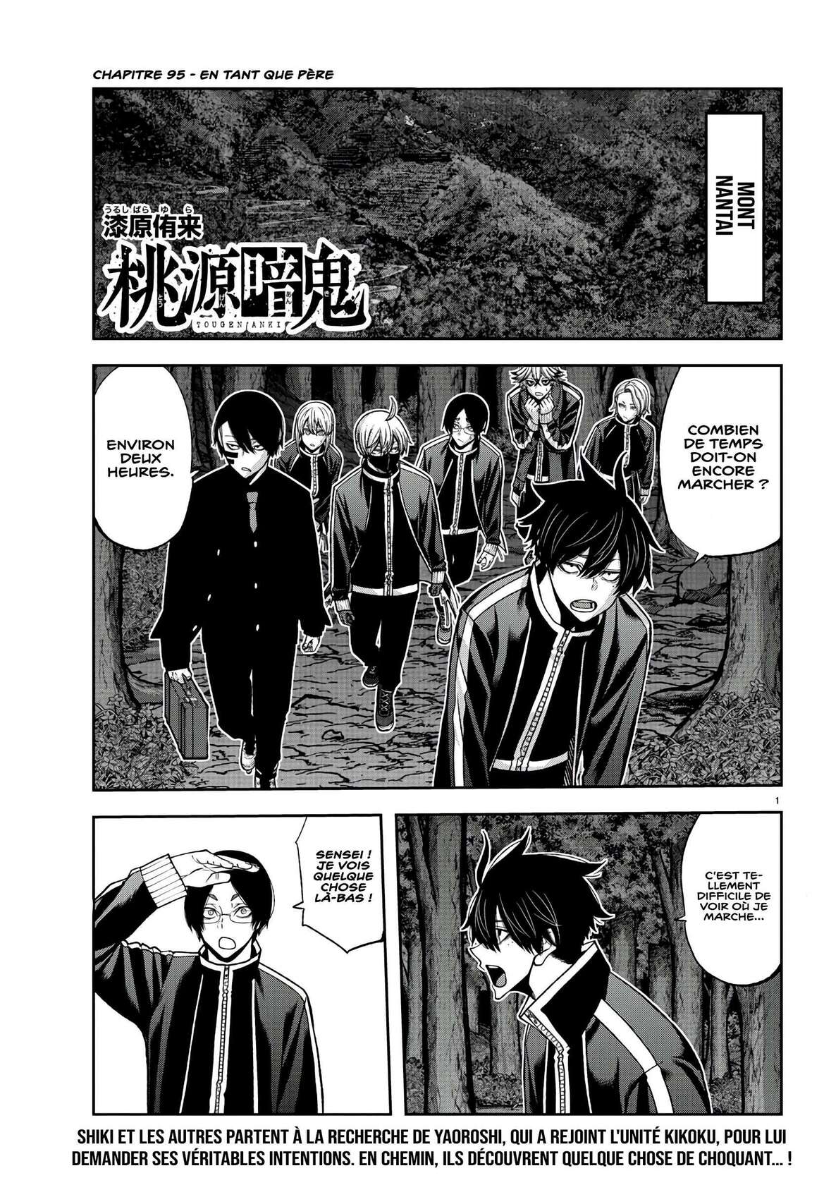 Read Tougen Anki Scan Manga Online