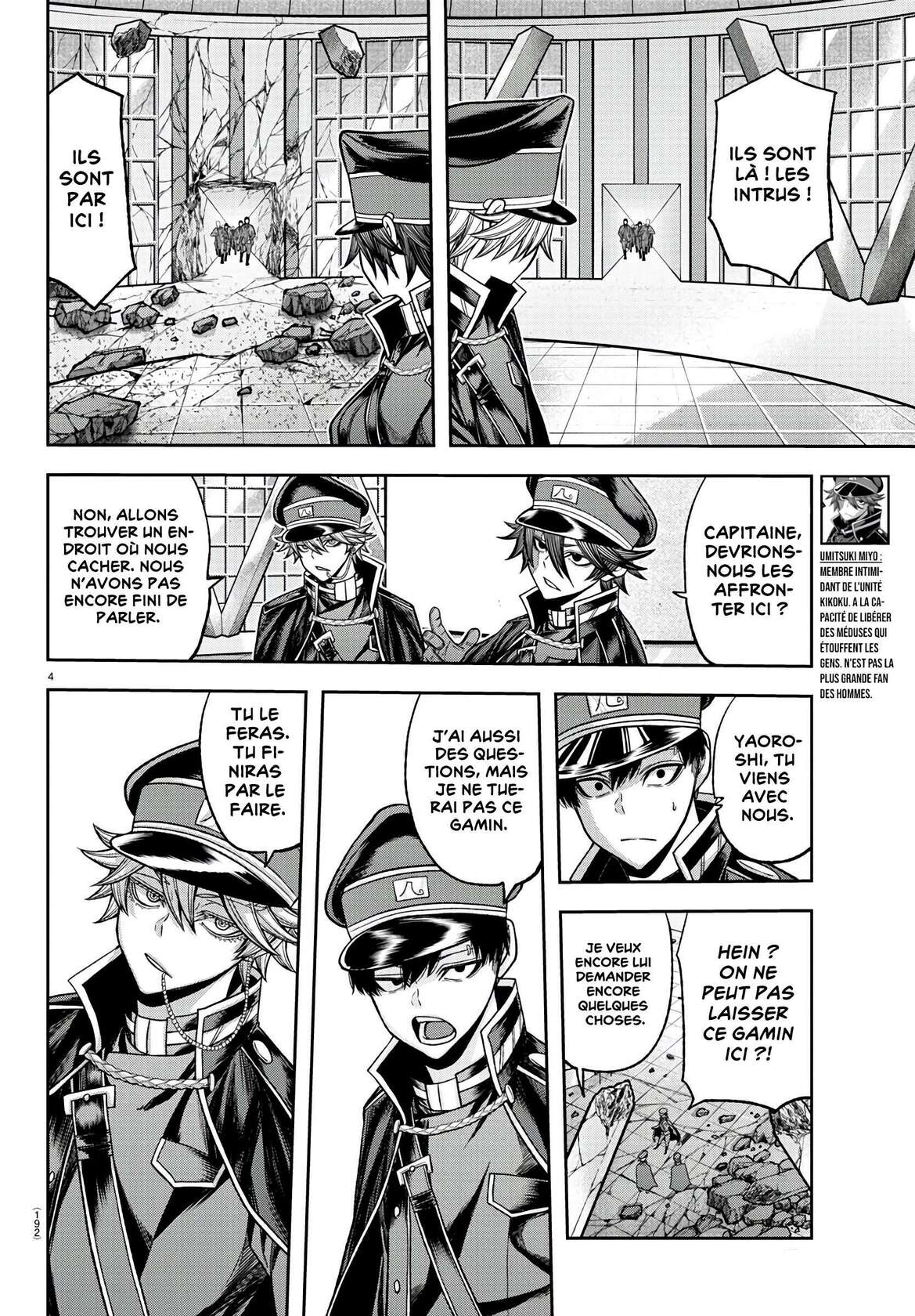 Read Tougen Anki Scan Manga Online