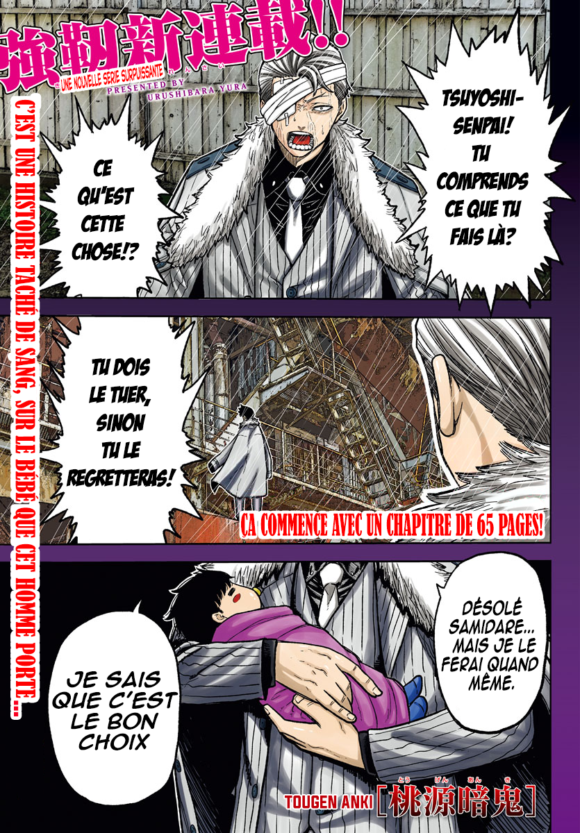 Read Tougen Anki Scan Manga Online