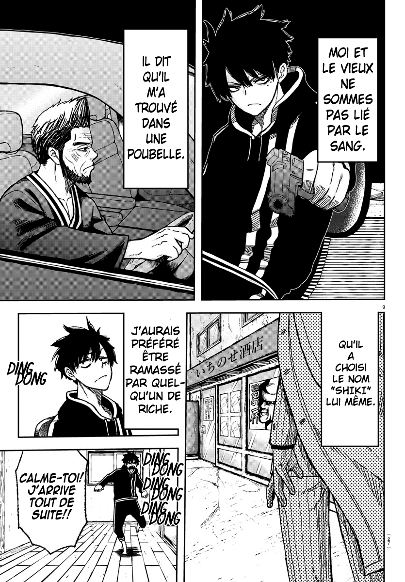 Read Tougen Anki Scan Manga Online