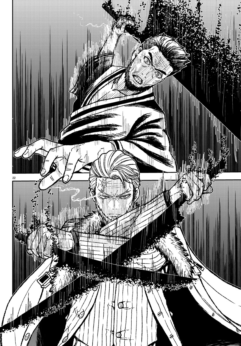Read Tougen Anki Scan Manga Online