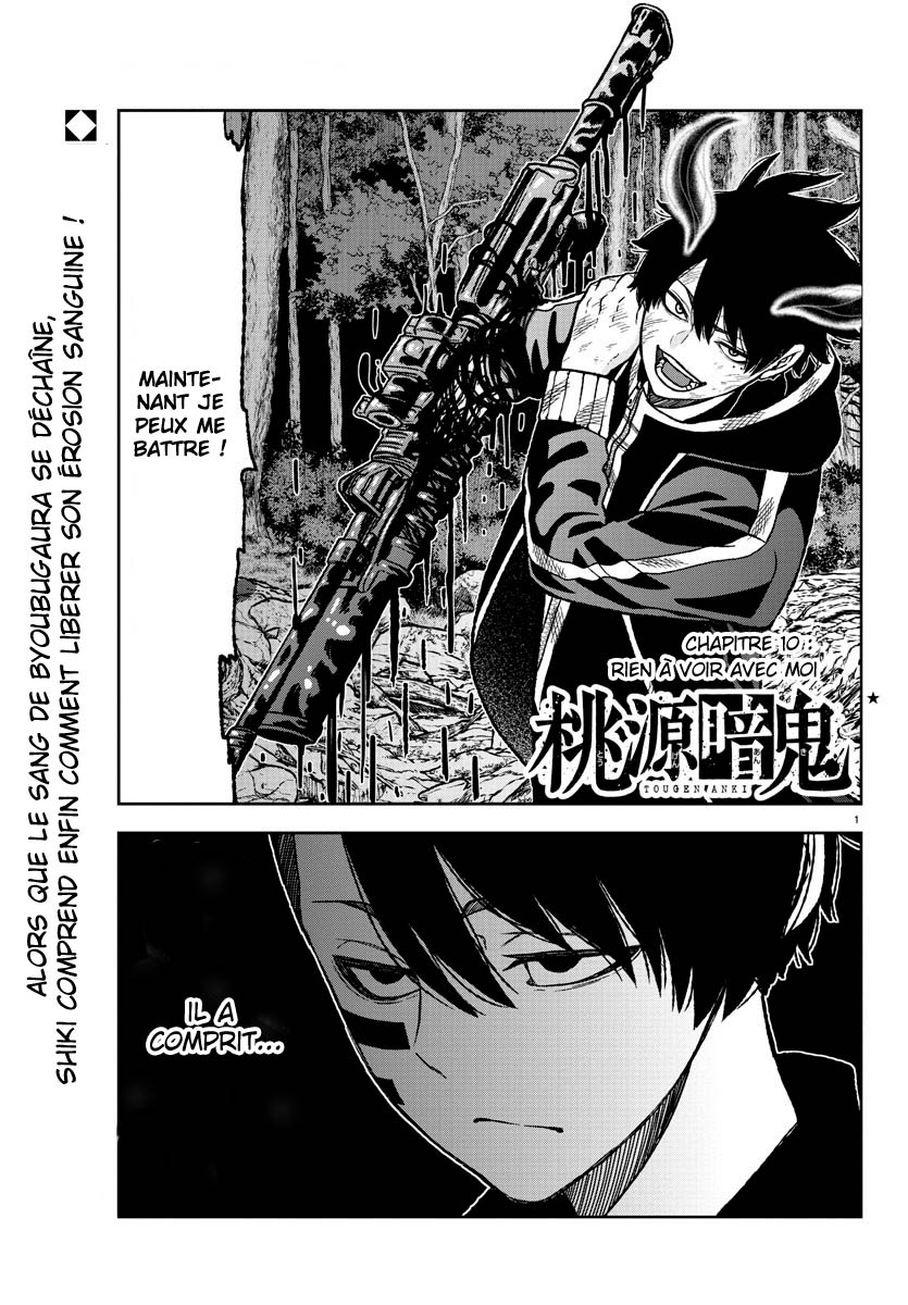 Read Tougen Anki Scan Manga Online