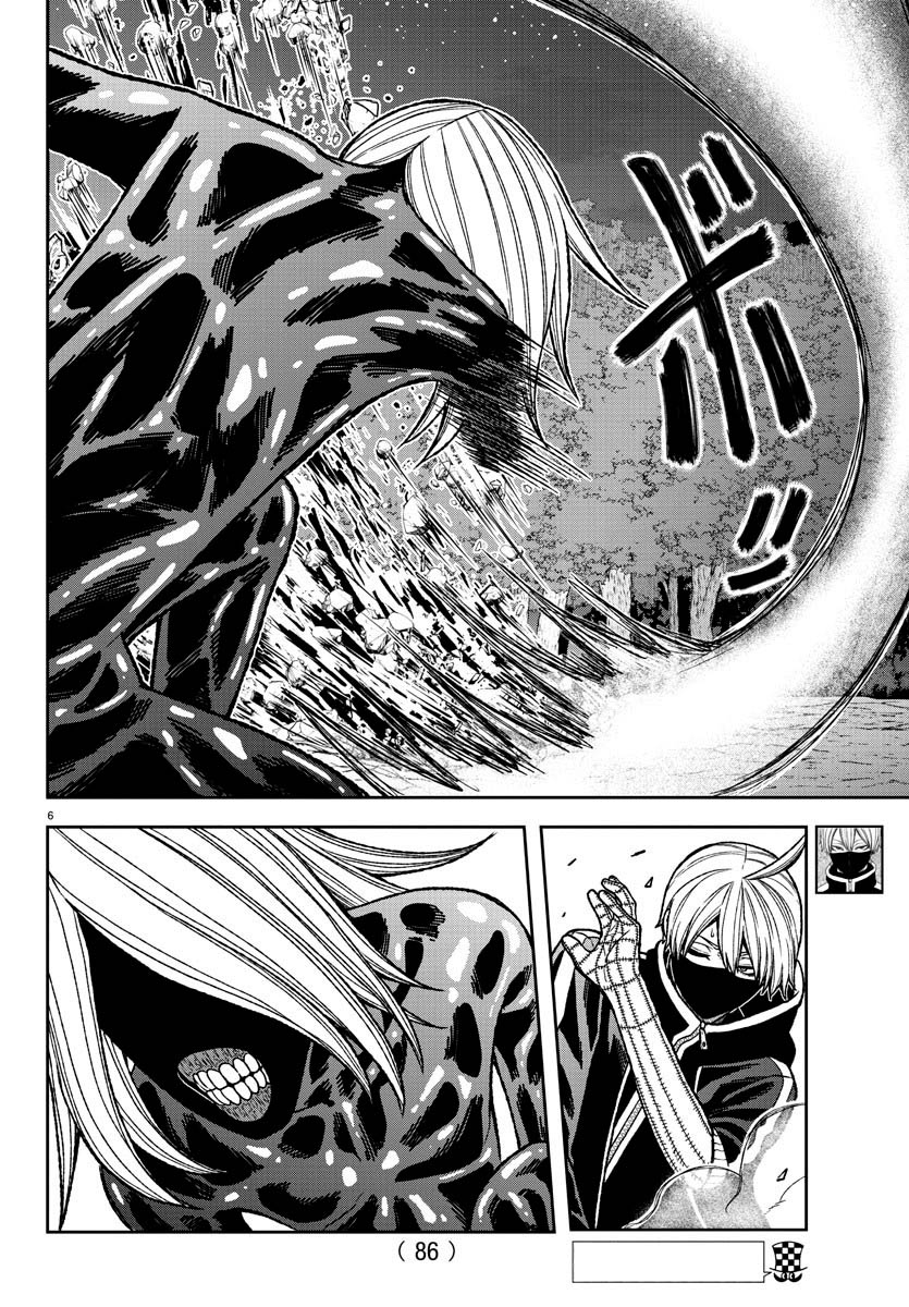 Read Tougen Anki Scan Manga Online
