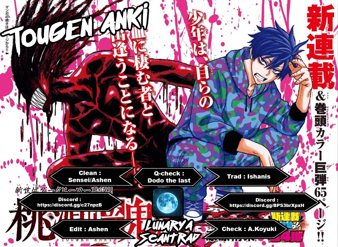 Read Tougen Anki Scan Manga Online
