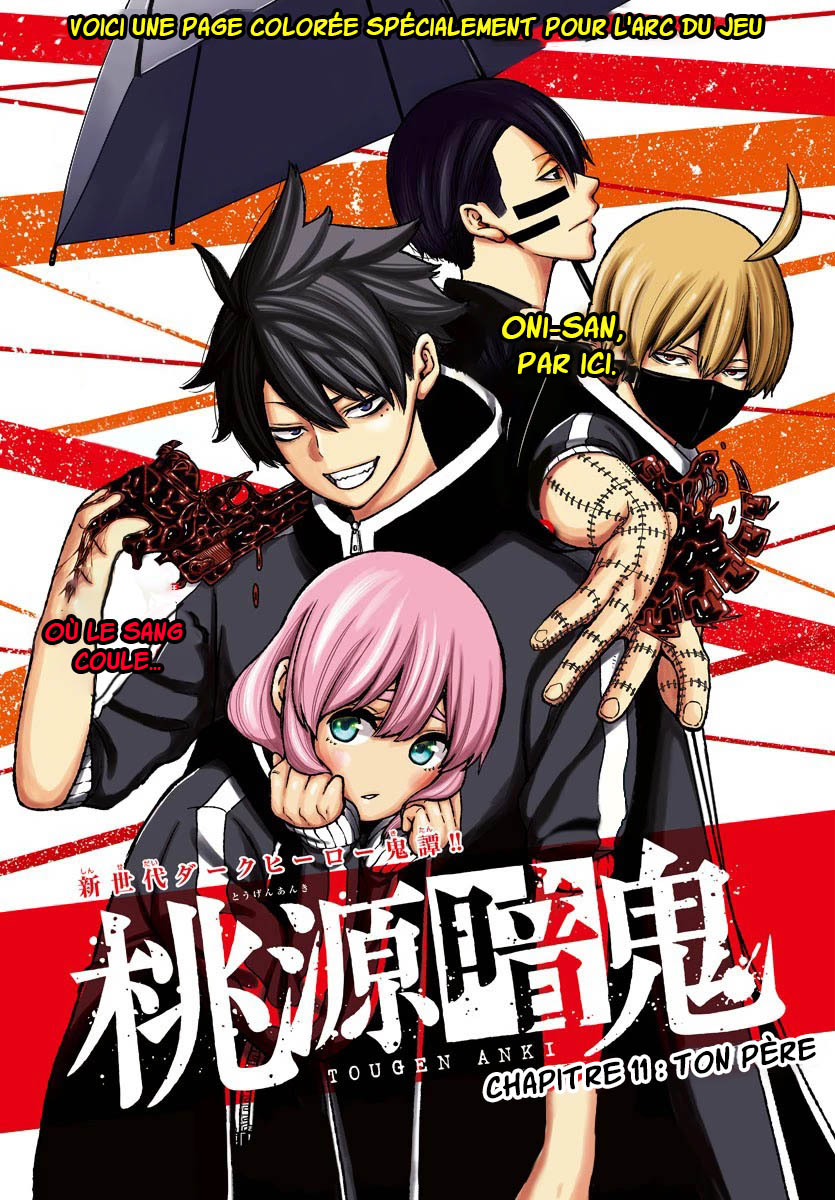 Read Tougen Anki Scan Manga Online