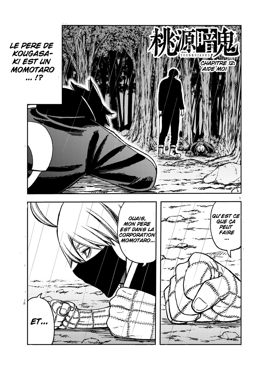 Read Tougen Anki Scan Manga Online