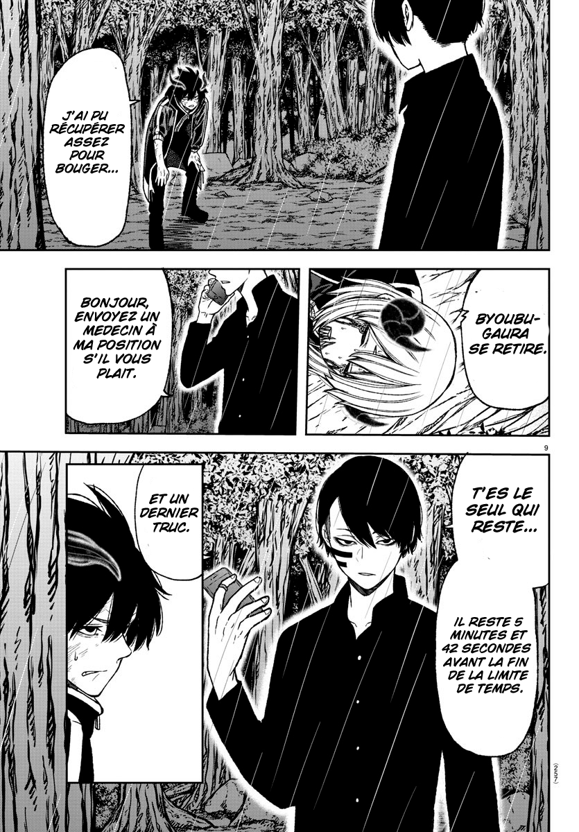 Read Tougen Anki Scan Manga Online
