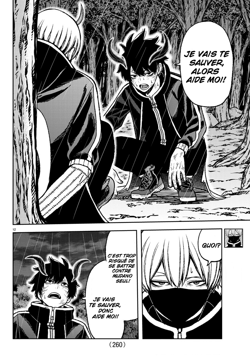 Read Tougen Anki Scan Manga Online