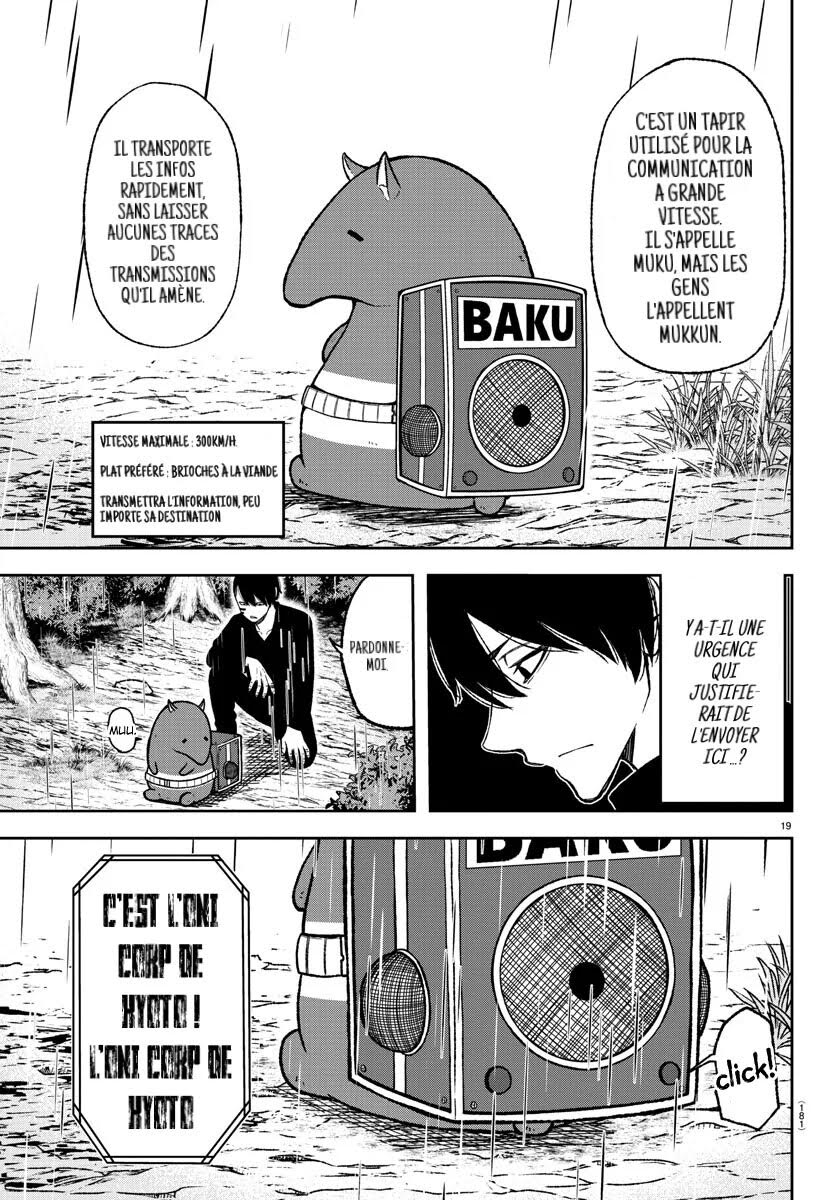 Read Tougen Anki Scan Manga Online