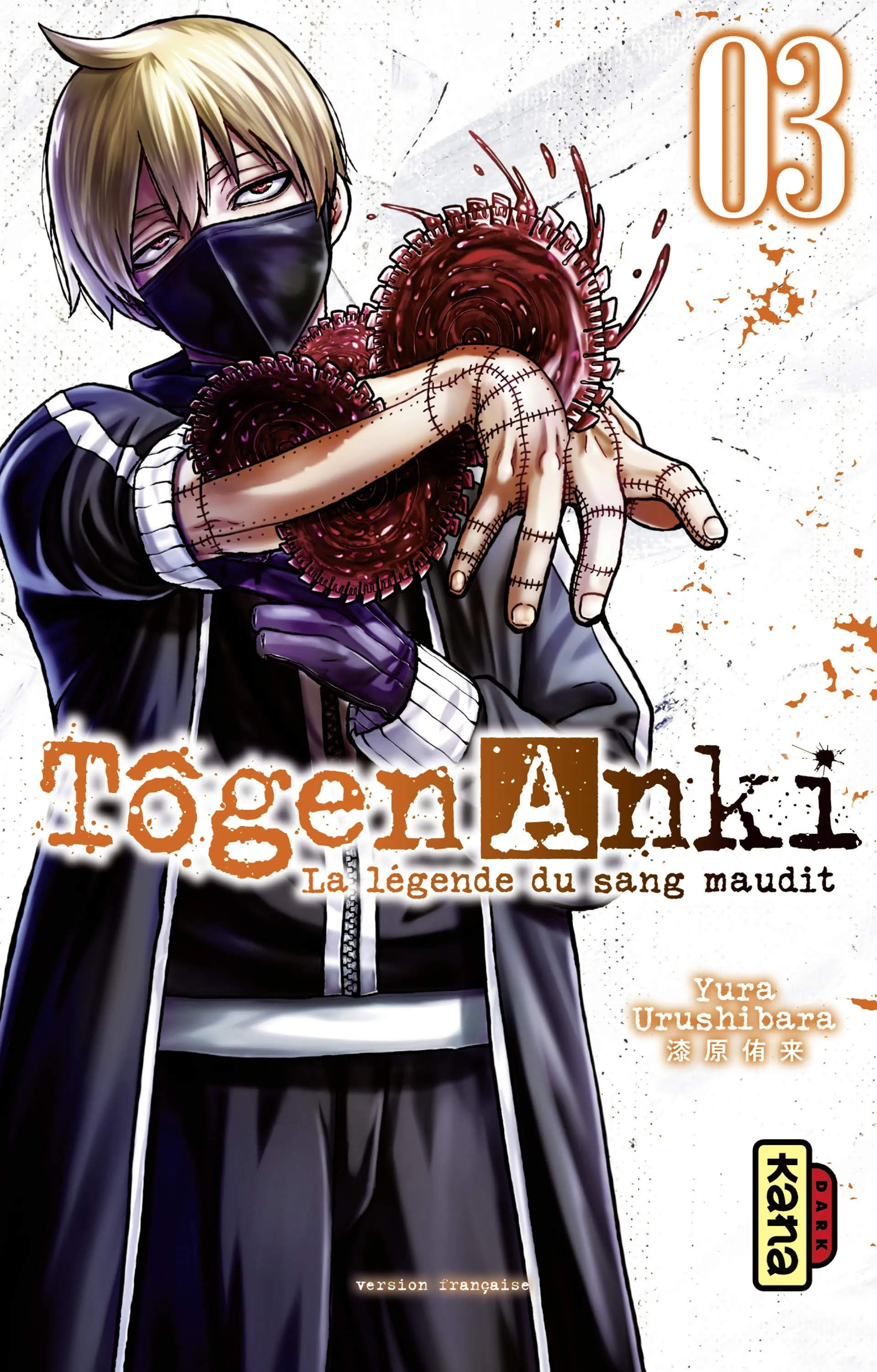Read Tougen Anki Scan Manga Online