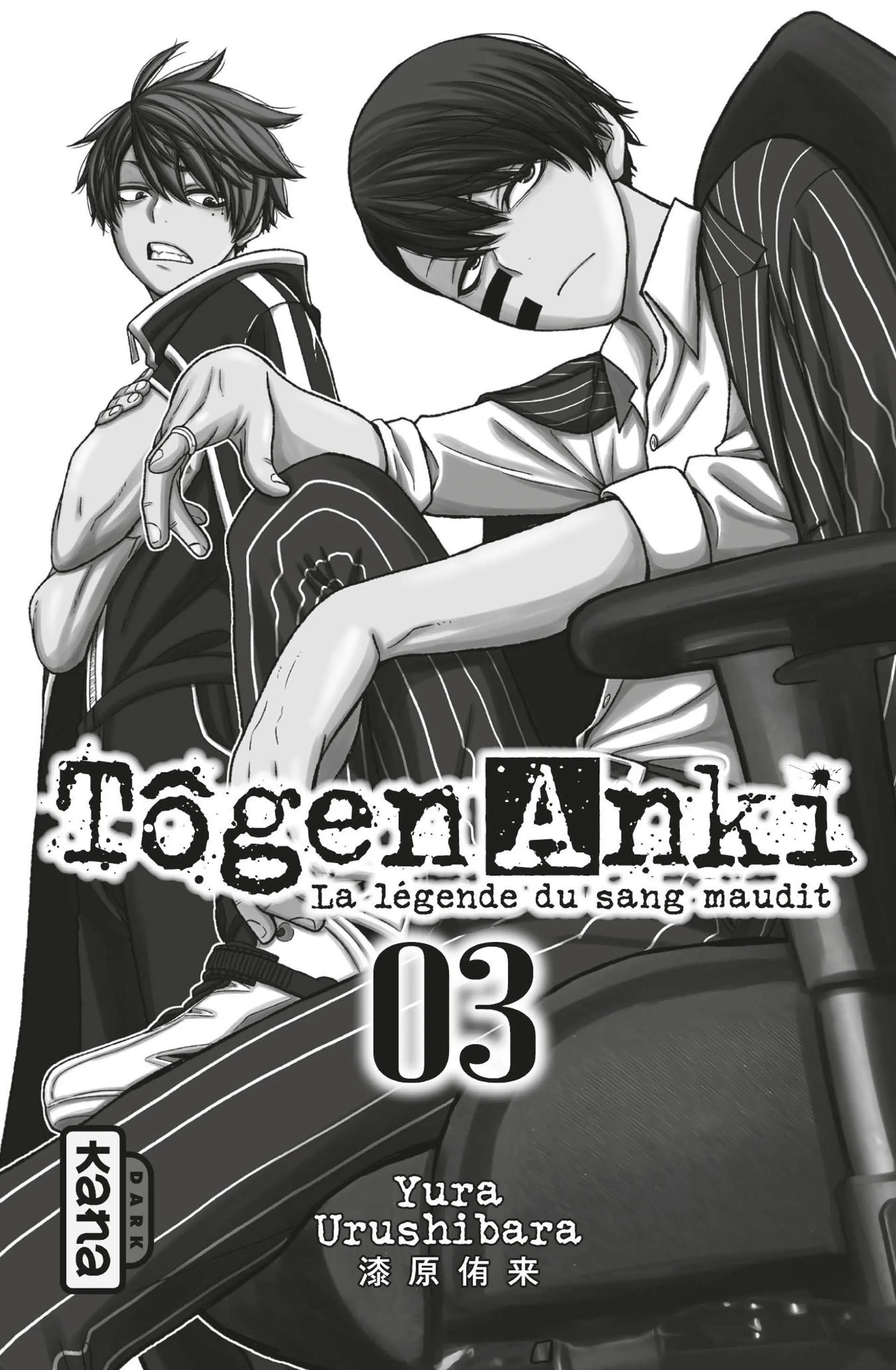 Read Tougen Anki Scan Manga Online