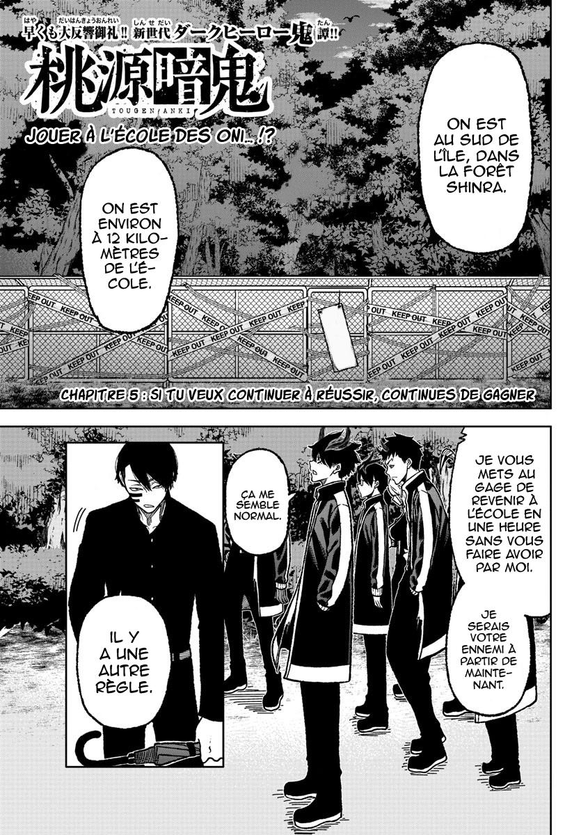 Read Tougen Anki Scan Manga Online