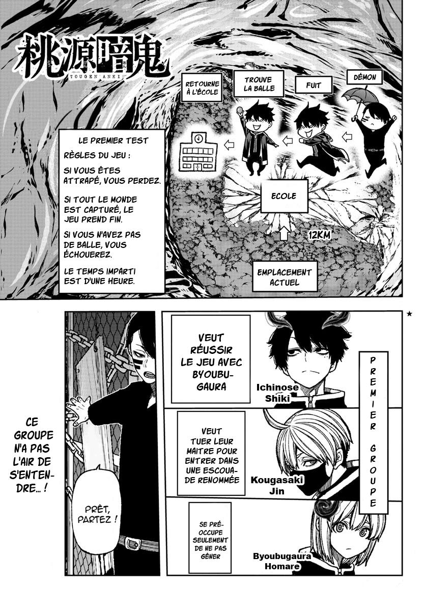 Read Tougen Anki Scan Manga Online