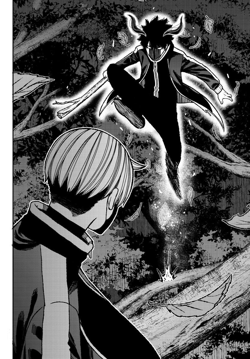 Read Tougen Anki Scan Manga Online