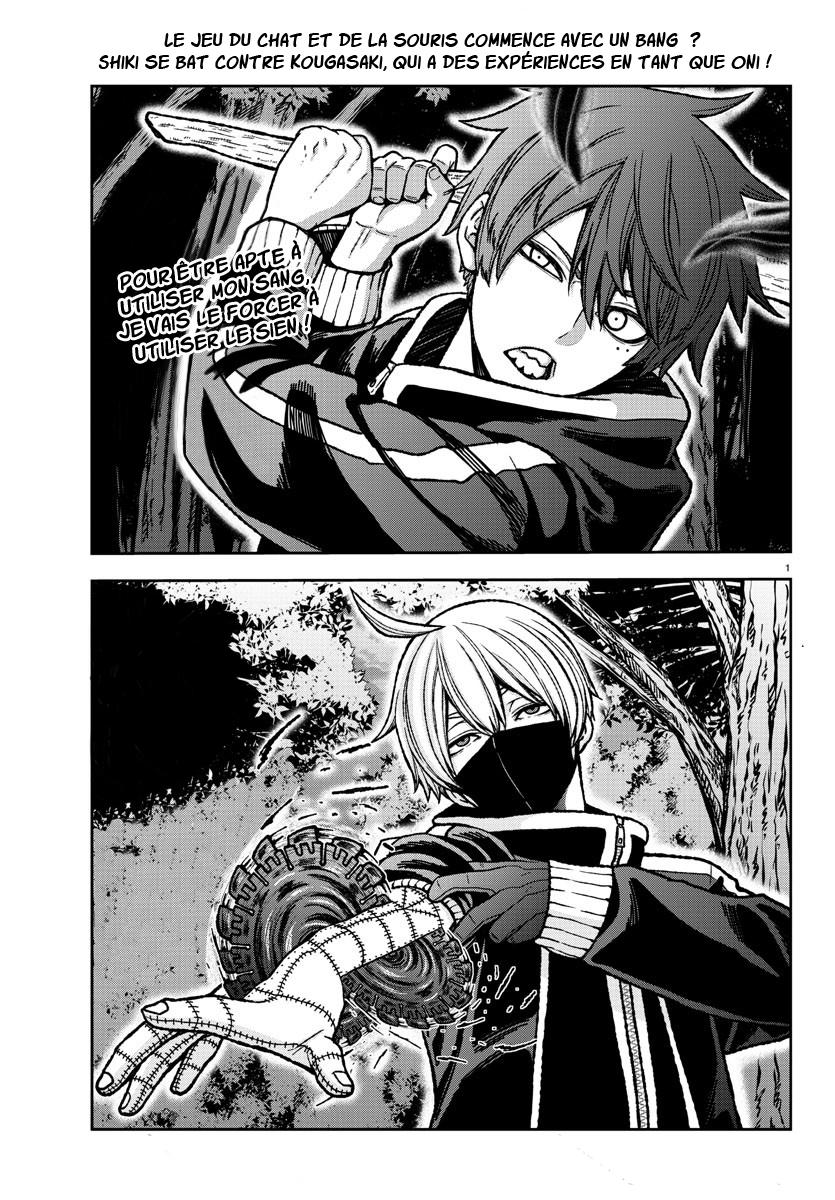 Read Tougen Anki Scan Manga Online