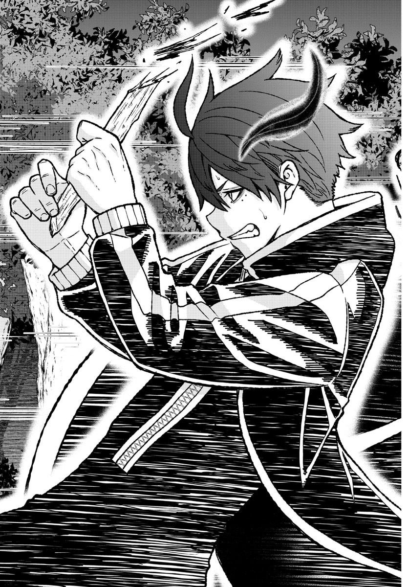 Read Tougen Anki Scan Manga Online
