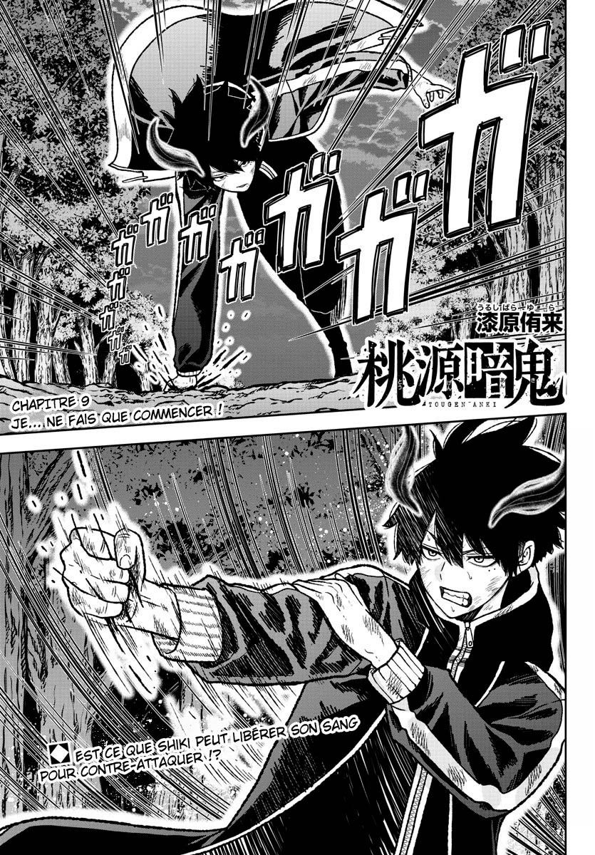Read Tougen Anki Scan Manga Online