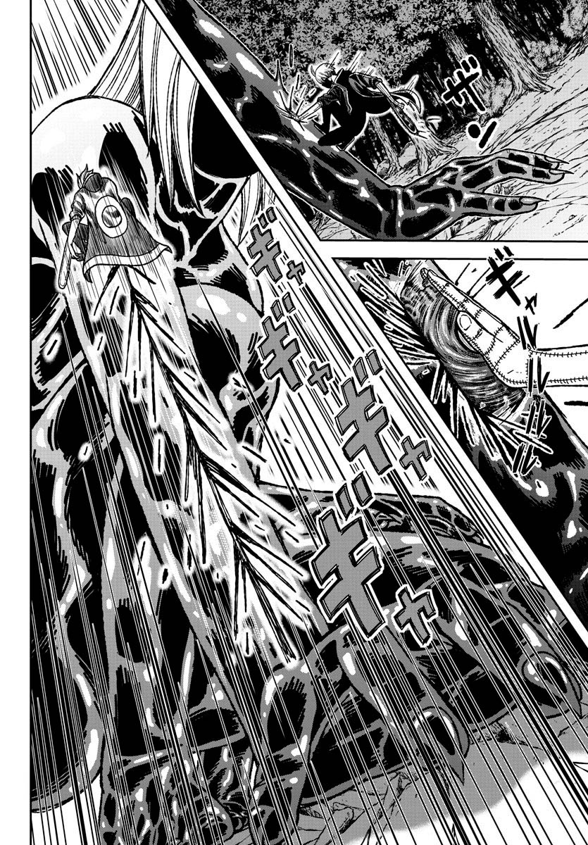 Read Tougen Anki Scan Manga Online