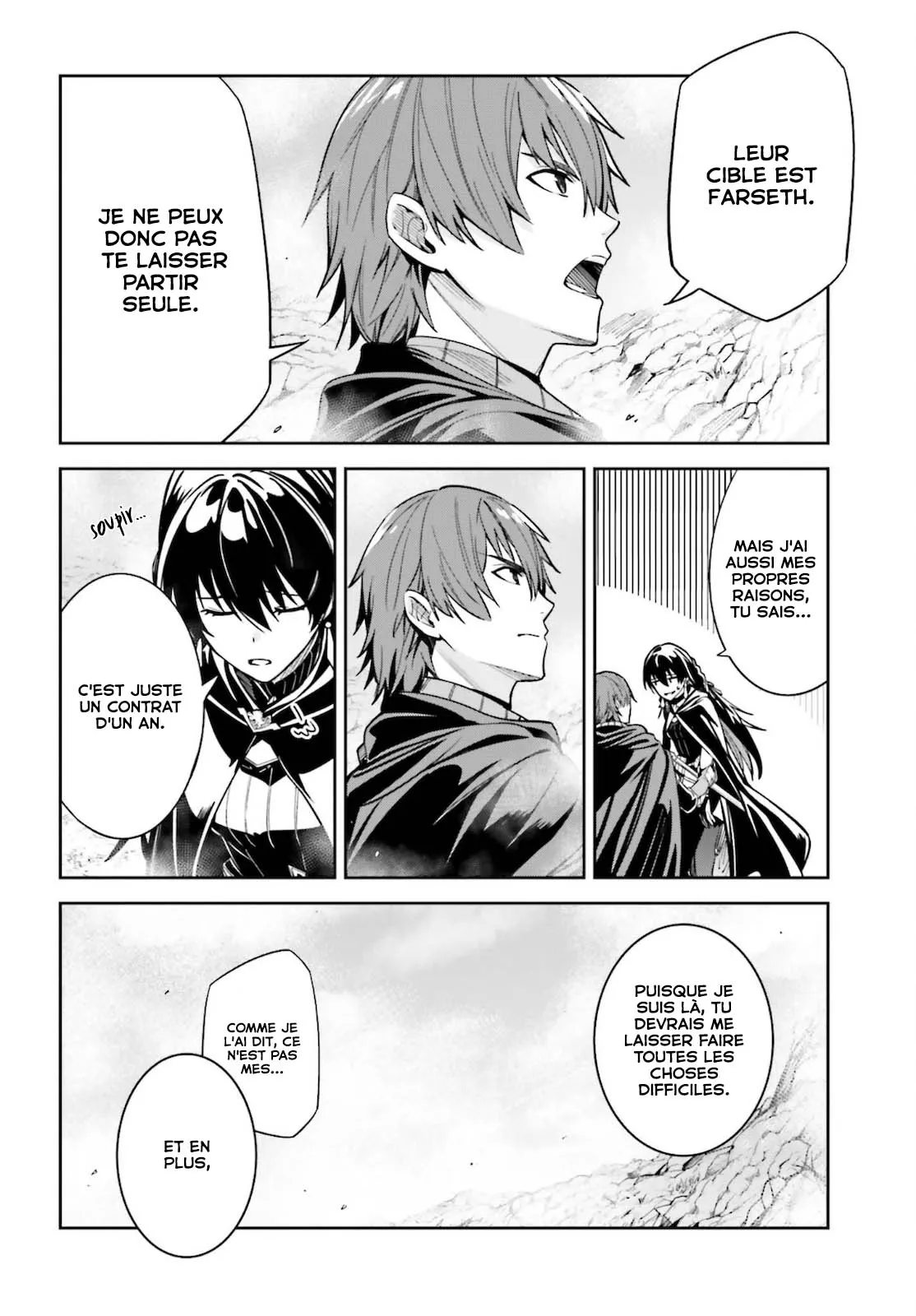 Read Unnamed memory Scan Manga Online