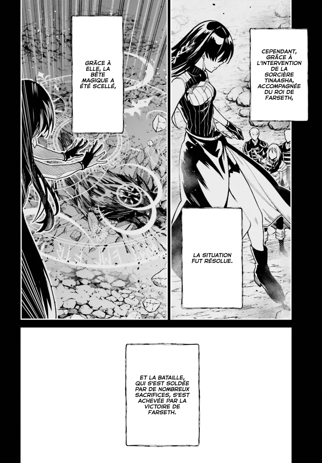 Read Unnamed memory Scan Manga Online