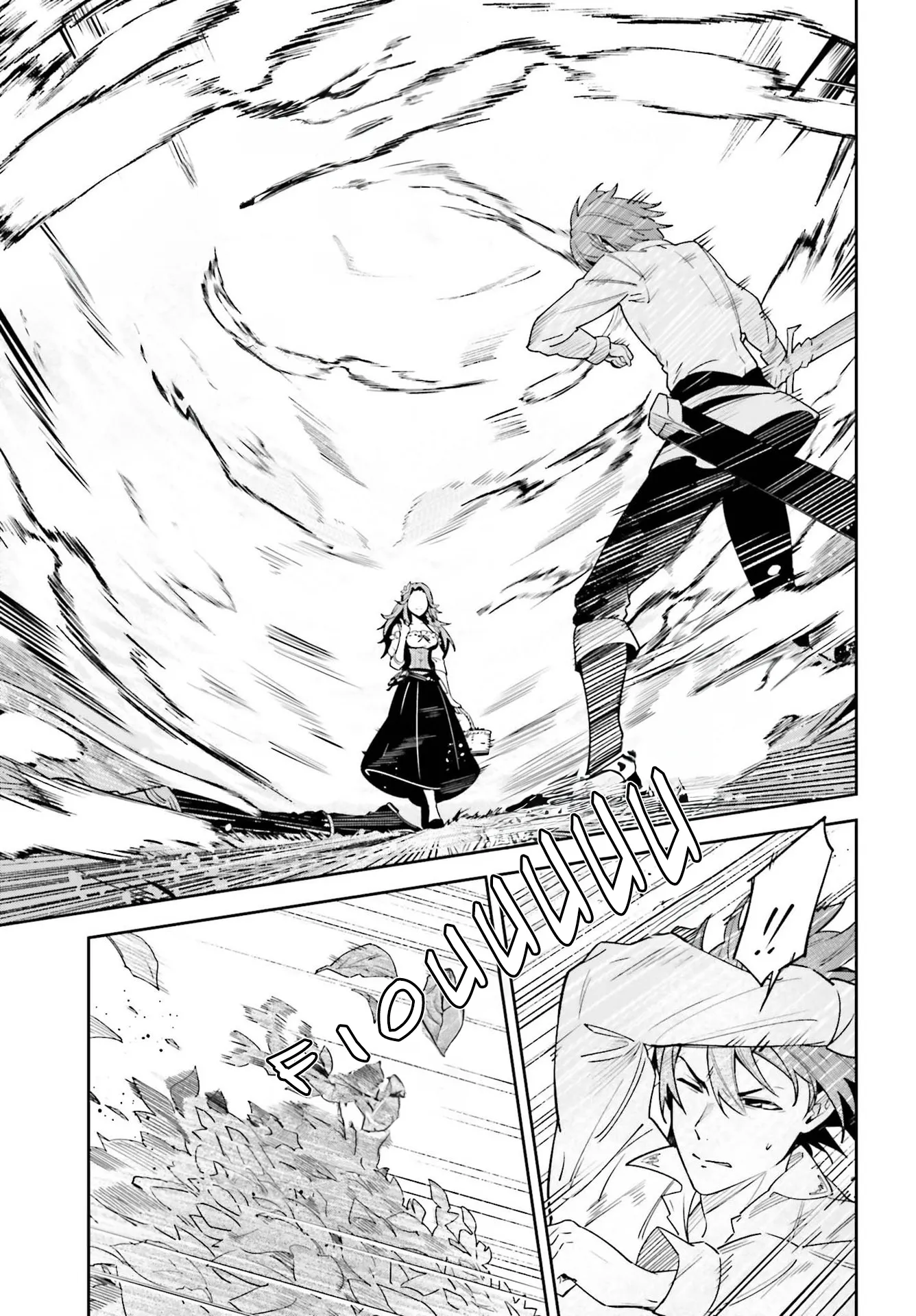 Read Unnamed memory Scan Manga Online
