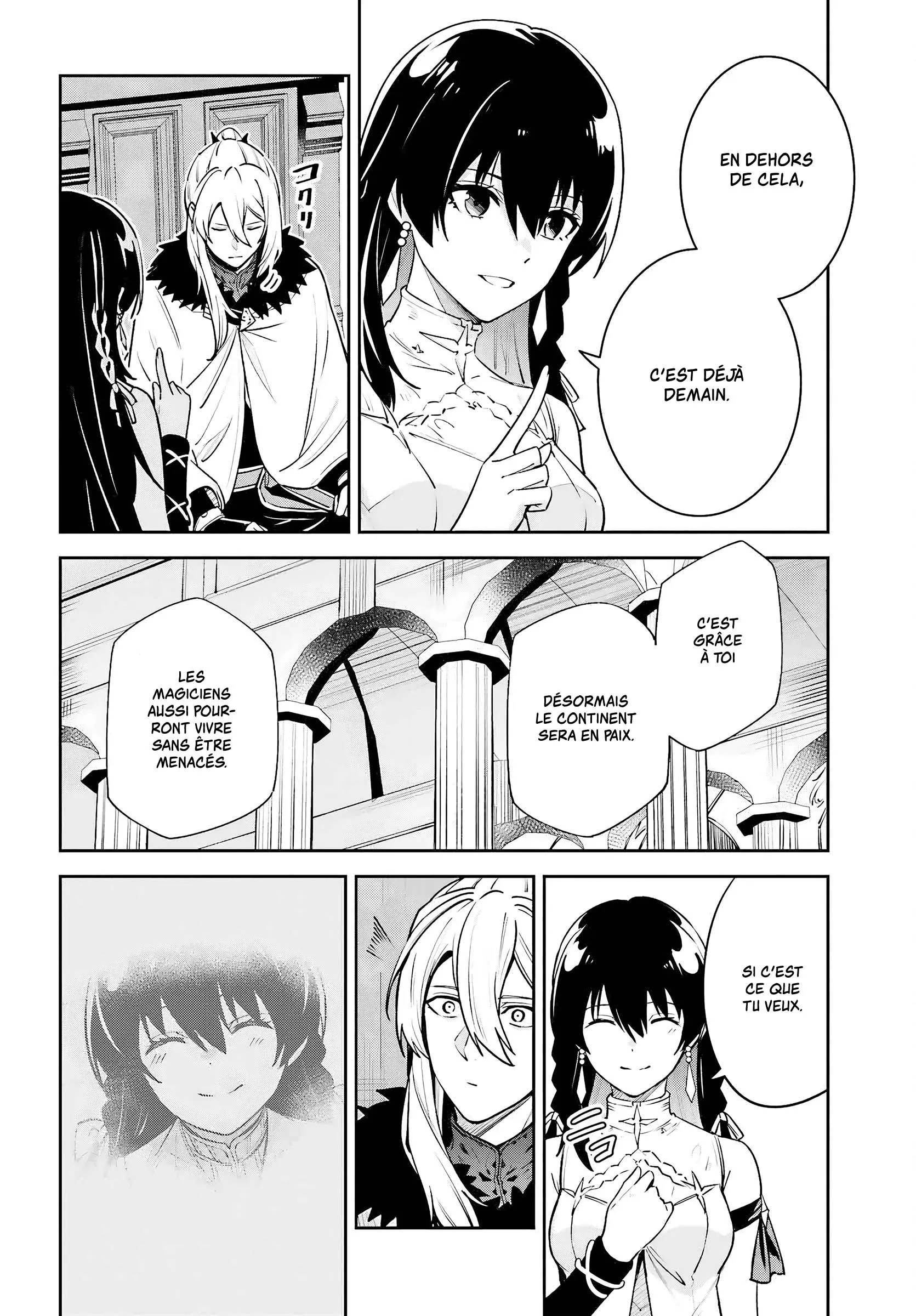 Read Unnamed memory Scan Manga Online