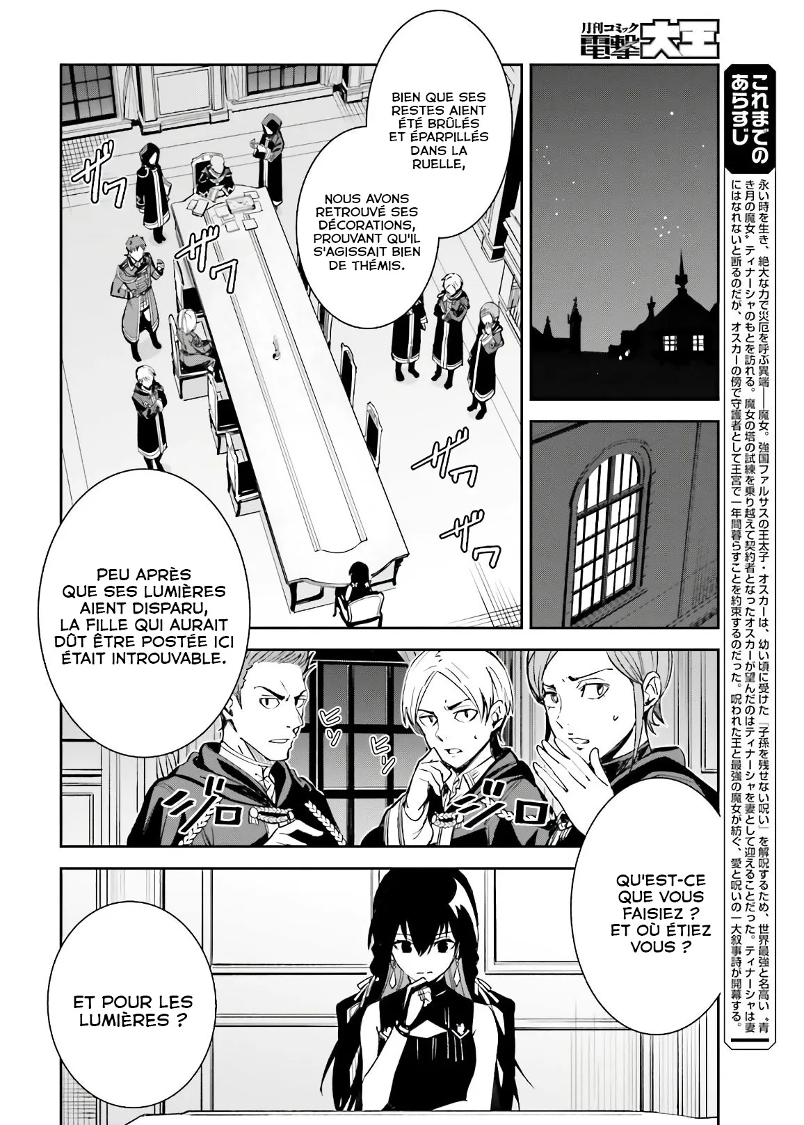 Read Unnamed memory Scan Manga Online