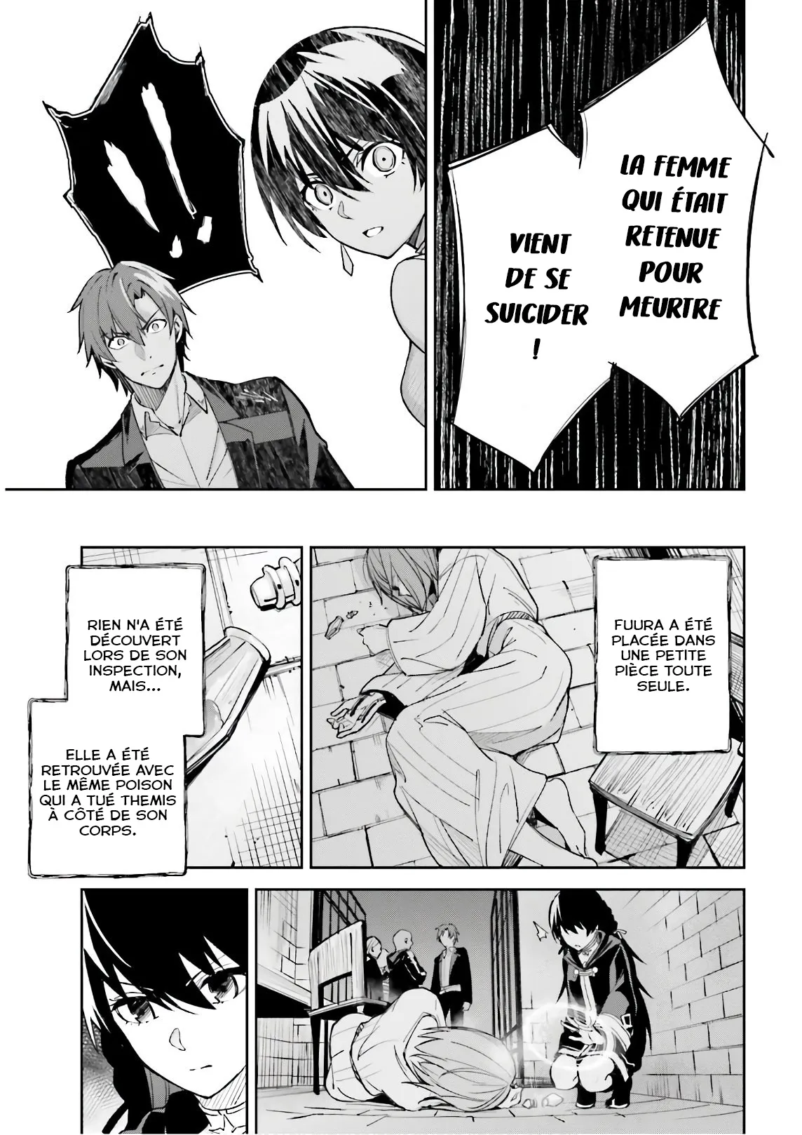 Read Unnamed memory Scan Manga Online
