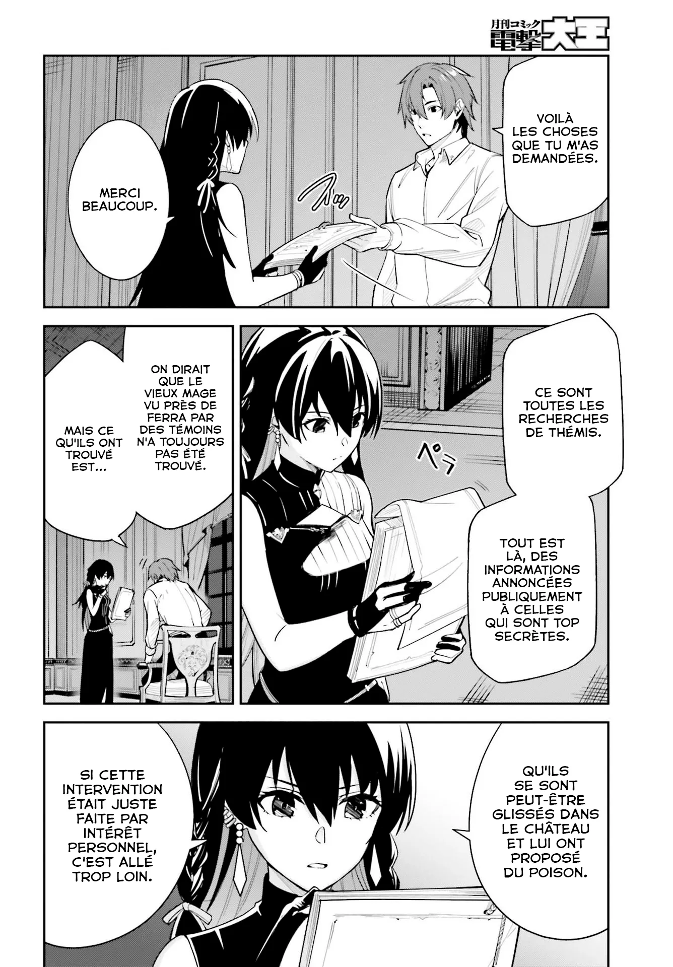 Read Unnamed memory Scan Manga Online