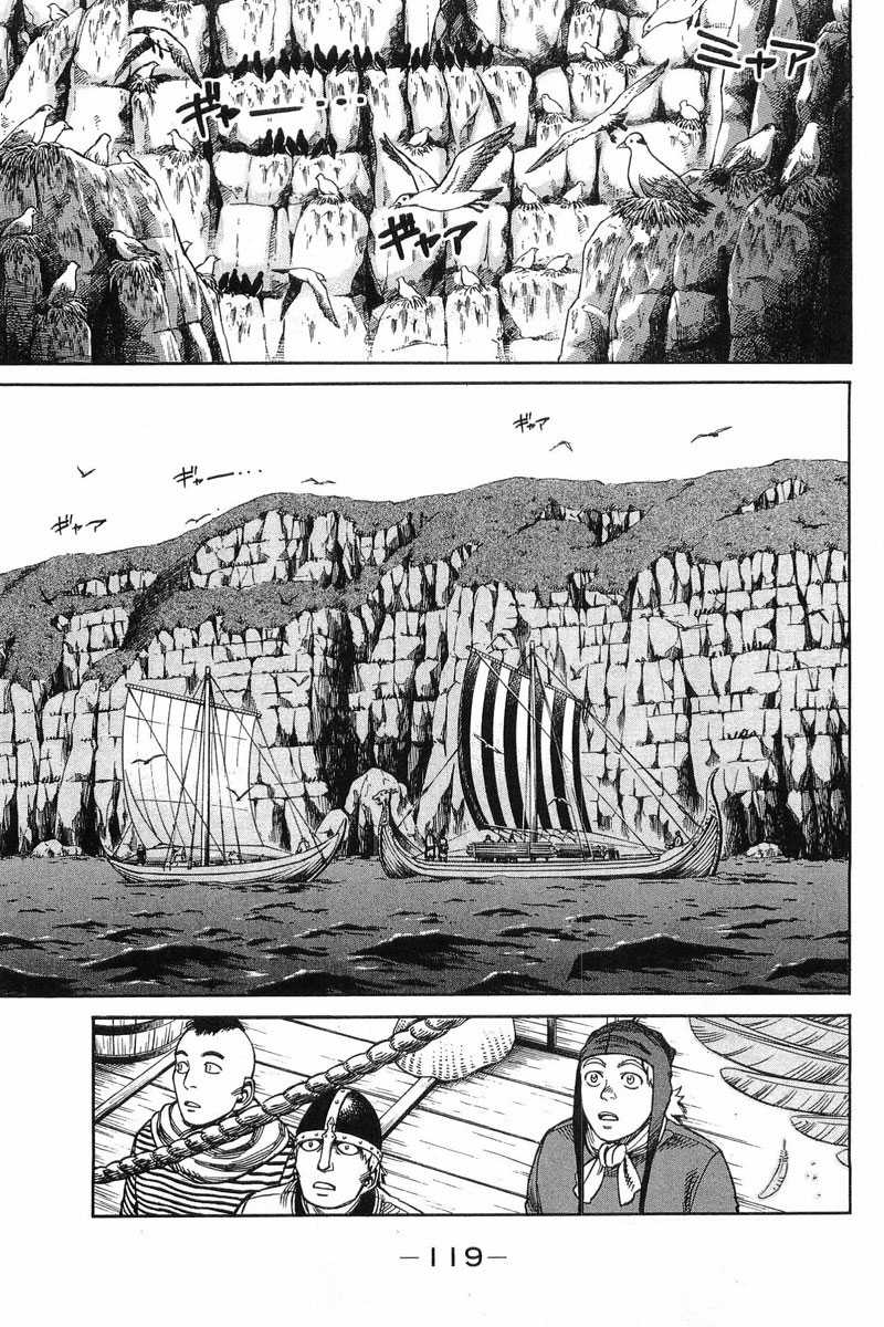 Read Vinland Saga Scan Manga Online