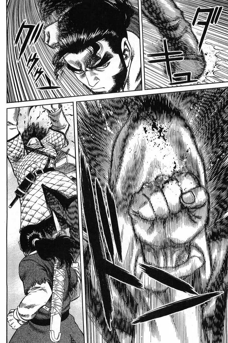 Read Vinland Saga Scan Manga Online
